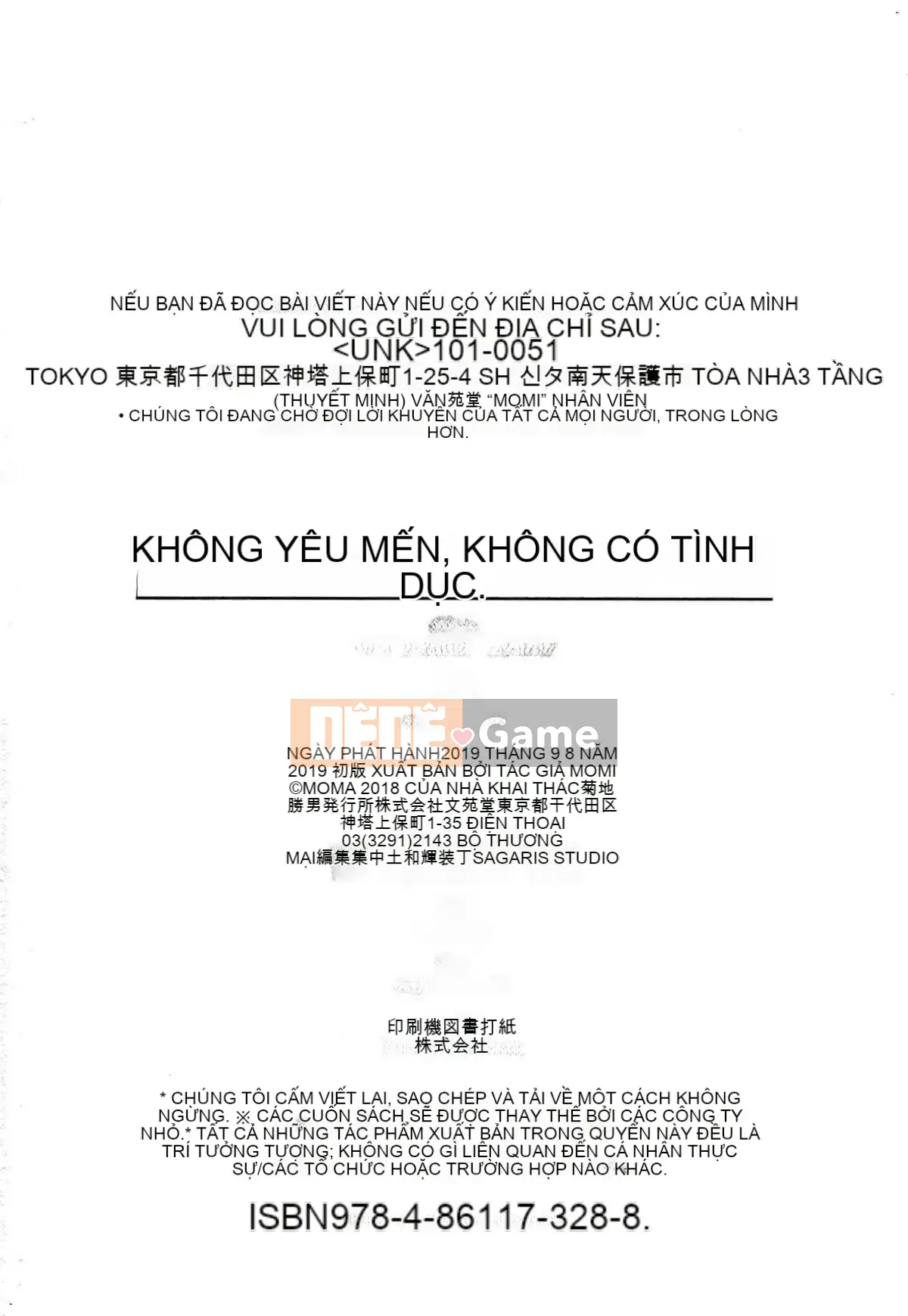 [Kazeteki Koubou][momi] Koinyu Teiruzu Ankoru!