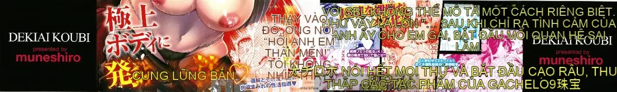 [4K Hankagumi][Muneshiro] Doting Mating