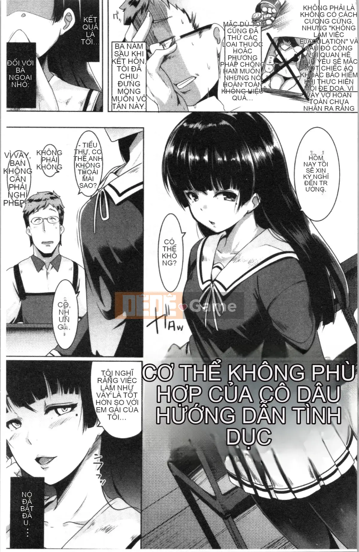 [4K Hankagumi][Muneshiro] Doting Mating