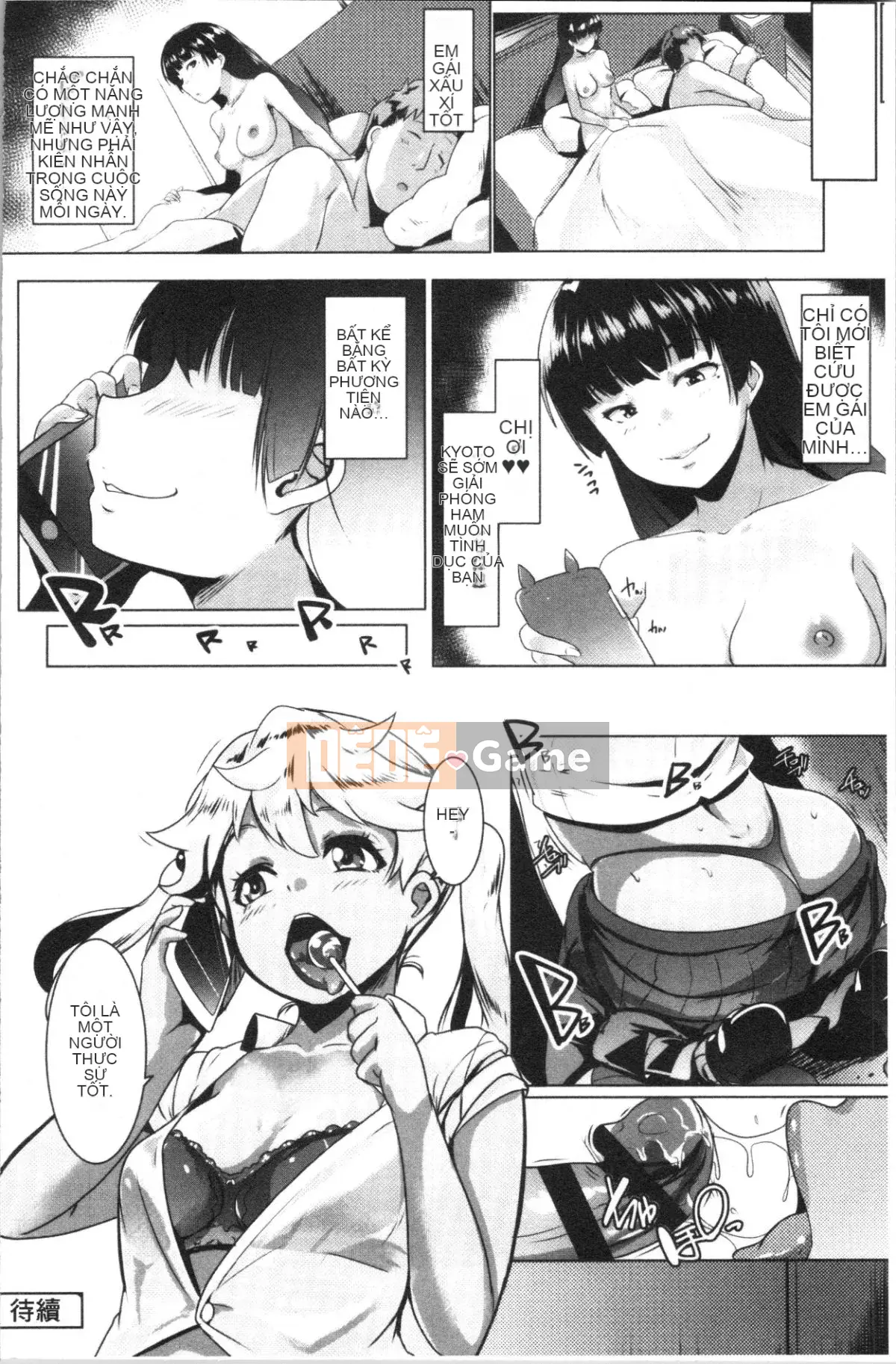 [4K Hankagumi][Muneshiro] Doting Mating