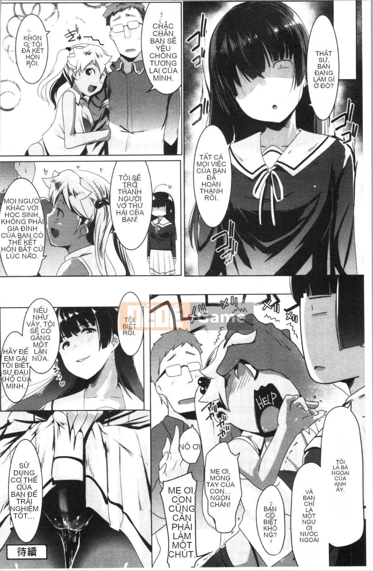 [4K Hankagumi][Muneshiro] Doting Mating