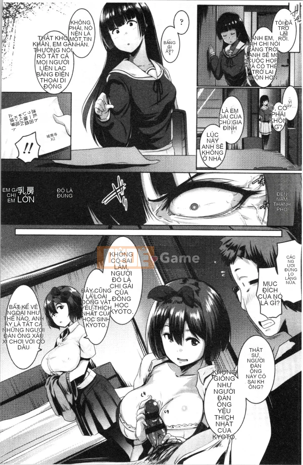 [4K Hankagumi][Muneshiro] Doting Mating