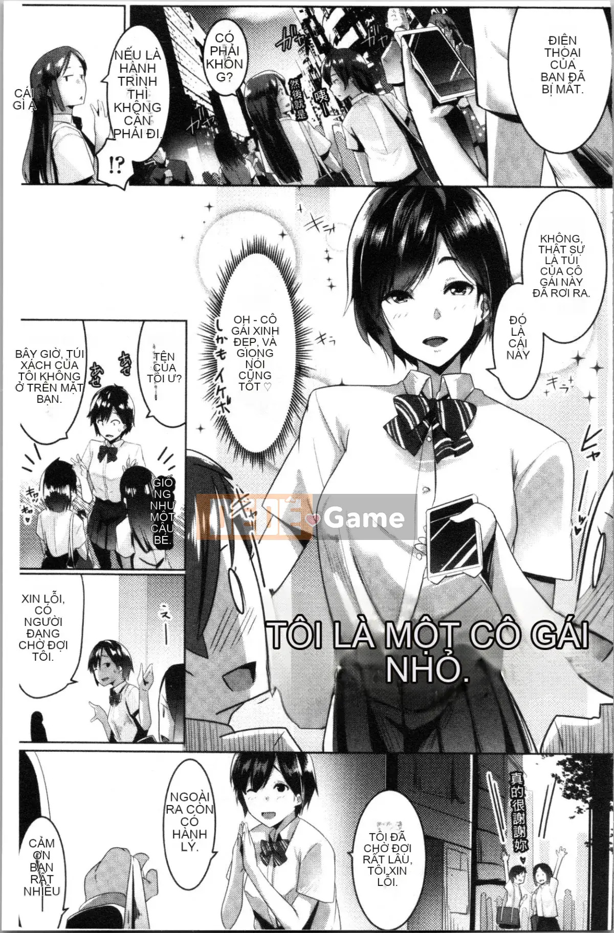 [4K Hankagumi][Muneshiro] Doting Mating