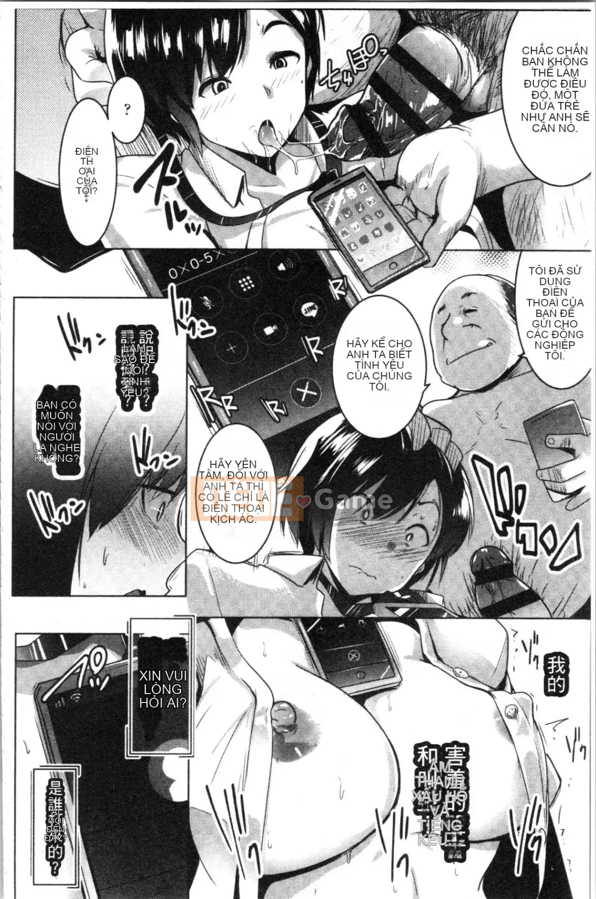 [4K Hankagumi][Muneshiro] Doting Mating