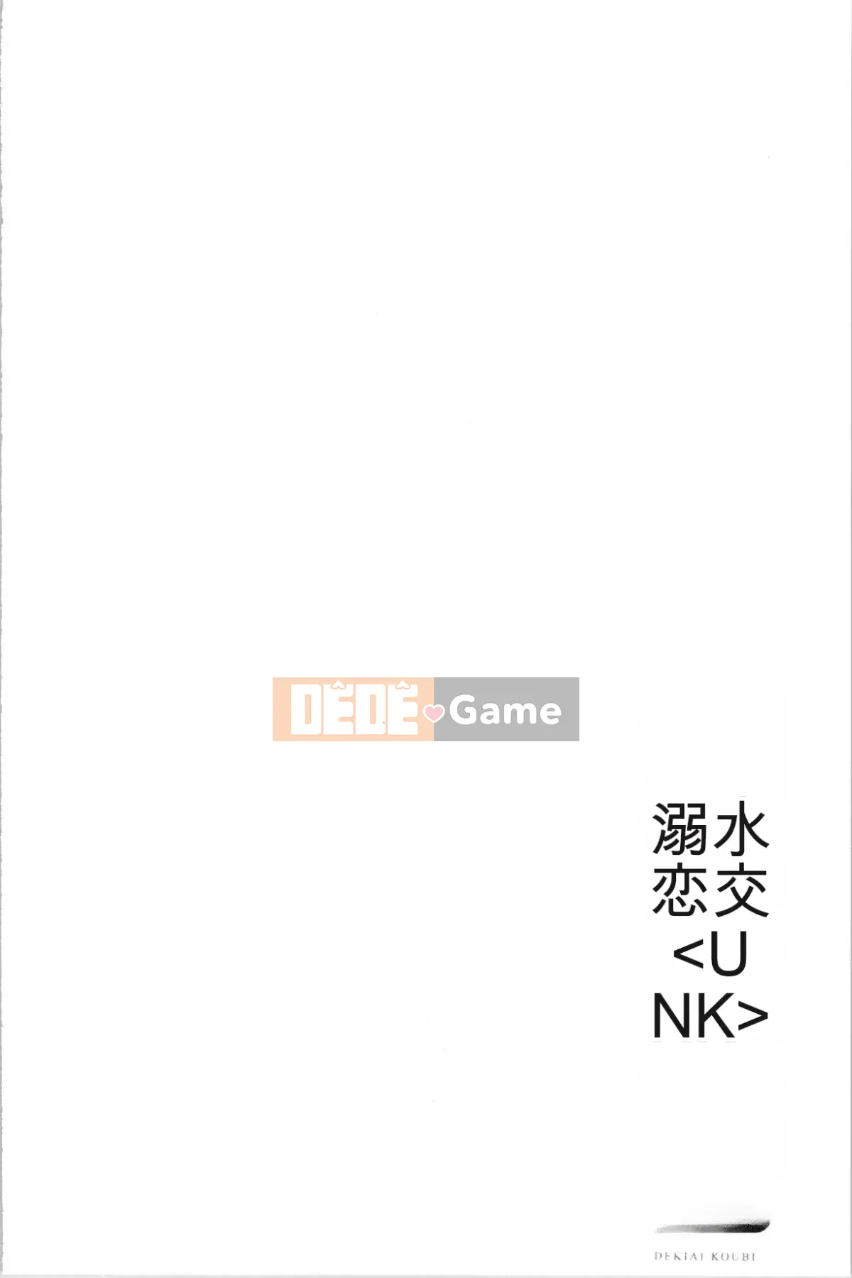 [4K Hankagumi][Muneshiro] Doting Mating