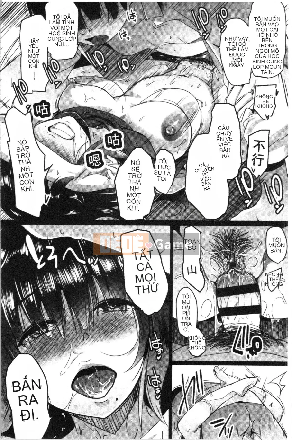 [4K Hankagumi][Muneshiro] Doting Mating