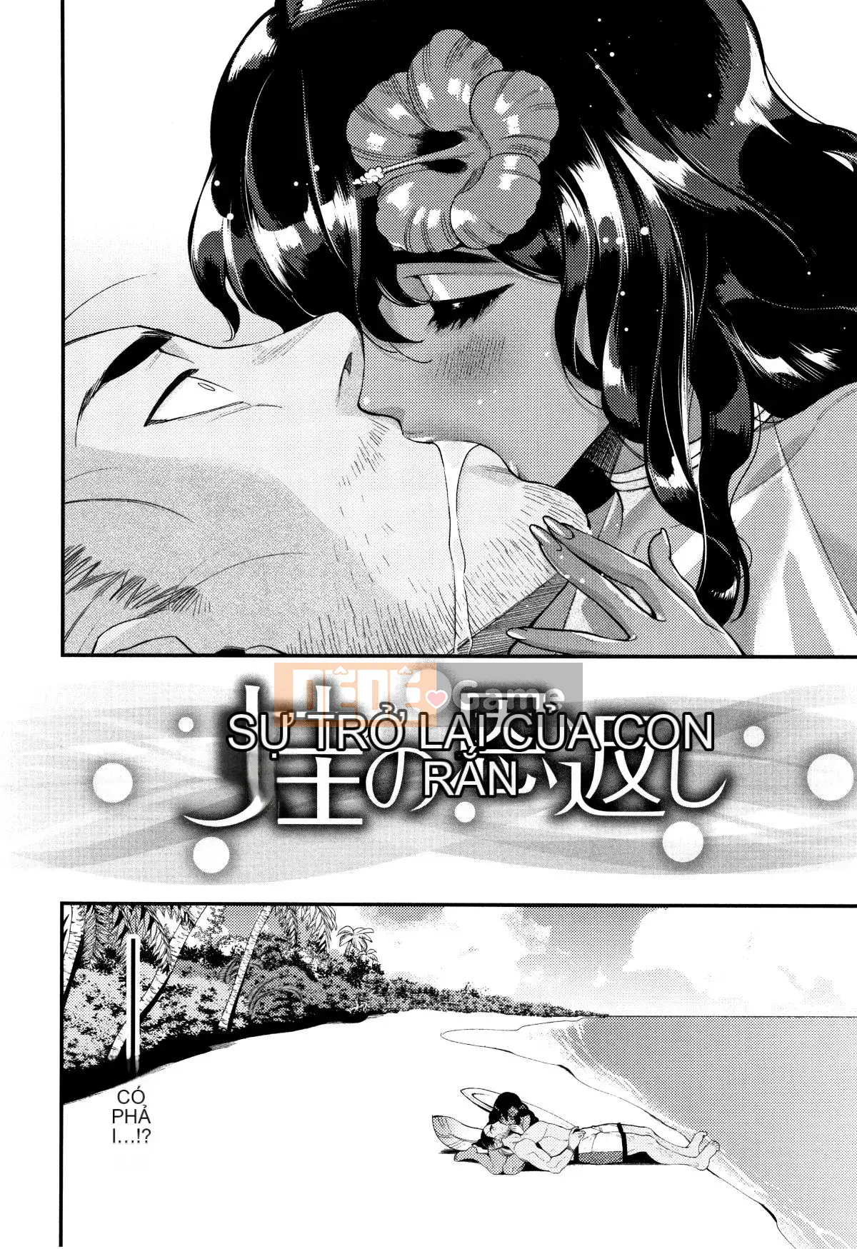 [Ushino đóng hộp] Irohanihoheto + sách 8P