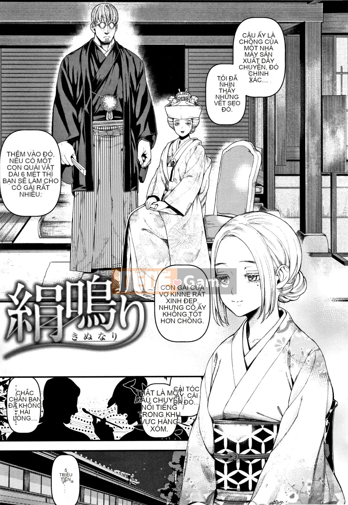 [Ushino đóng hộp] Irohanihoheto + sách 8P