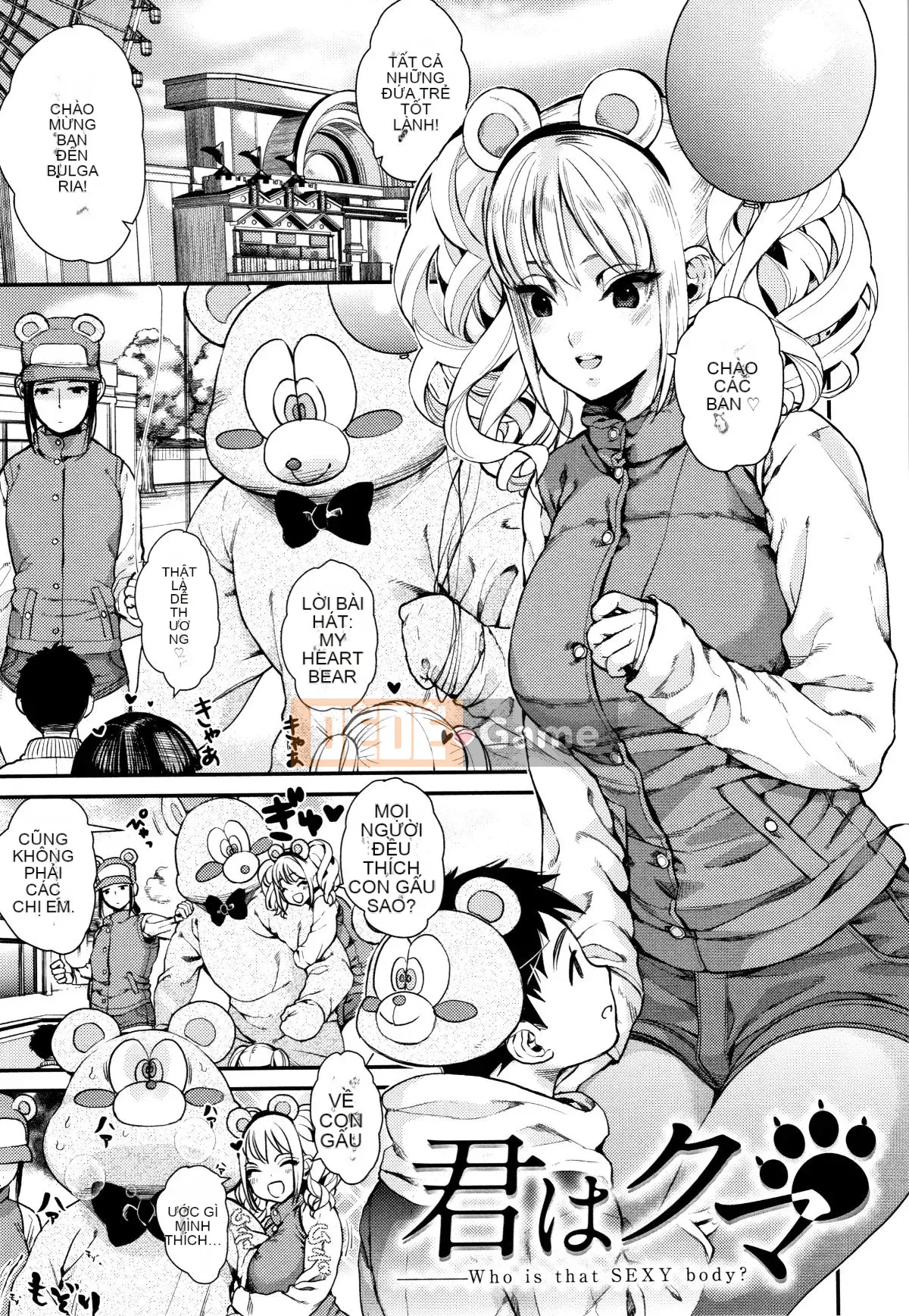 [Ushino đóng hộp] Irohanihoheto + sách 8P