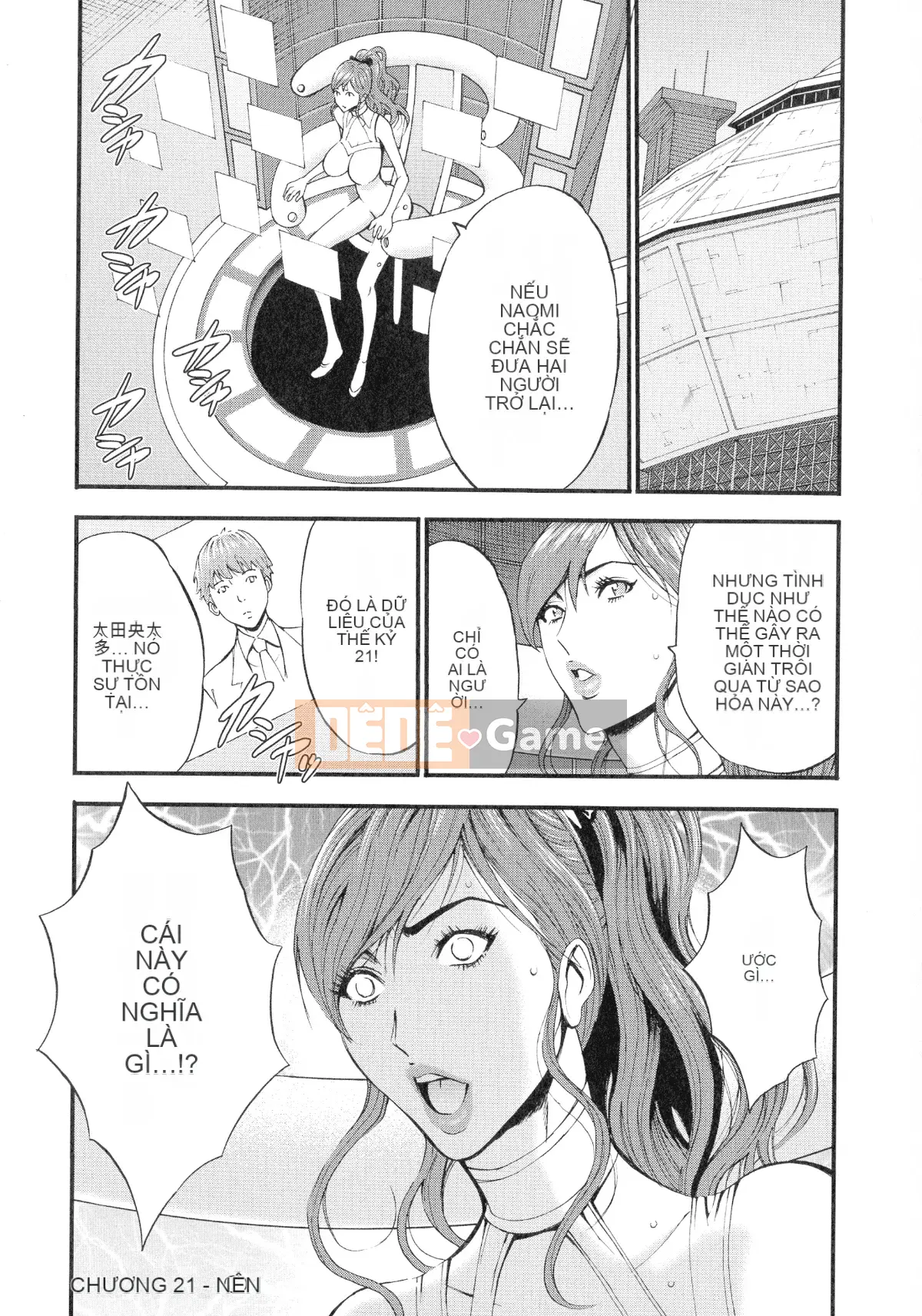 Nagashima Chosuke AD 2200 Ota 3 Climax Time Slip Girl