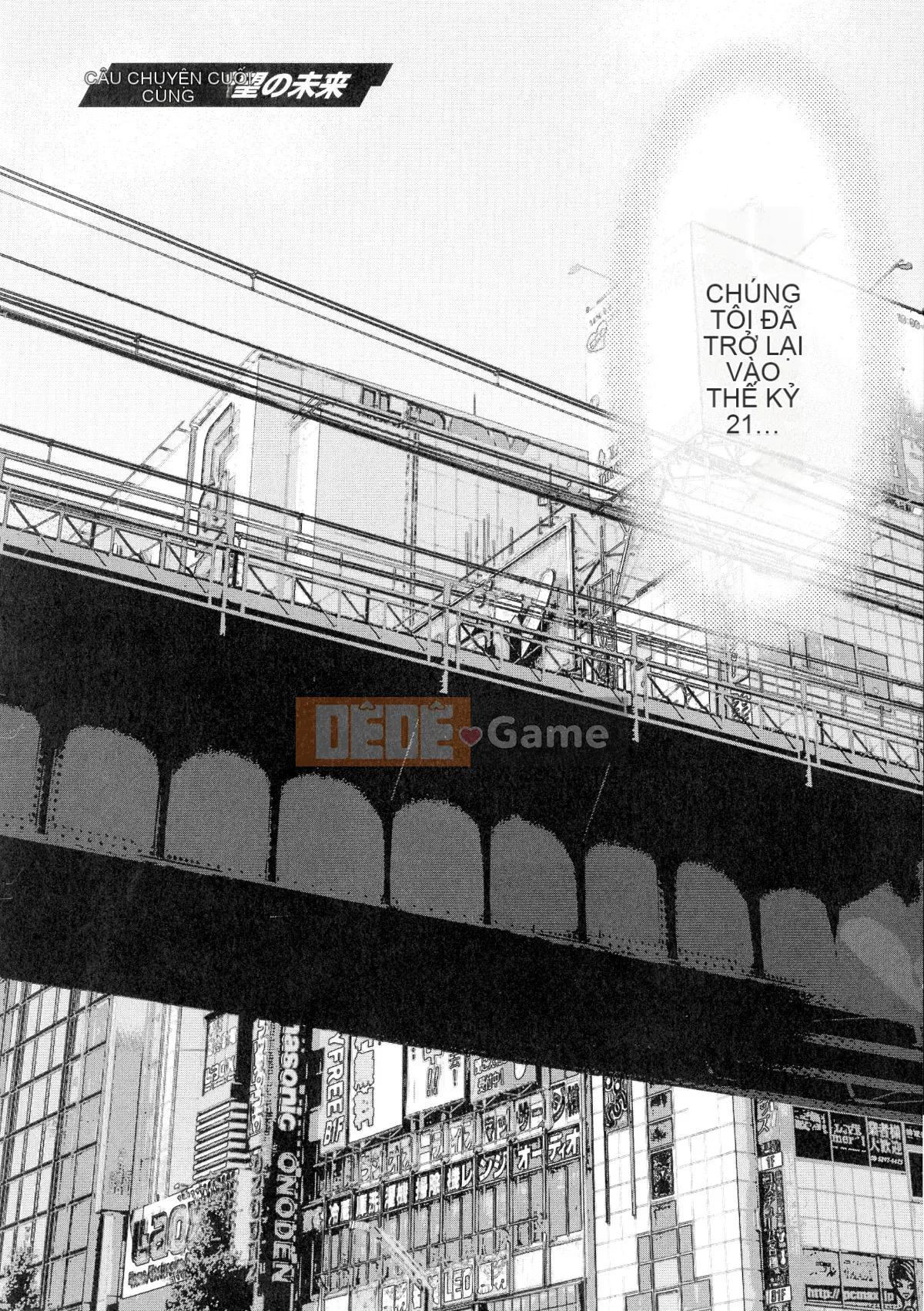 Nagashima Chosuke AD 2200 Ota 3 Climax Time Slip Girl