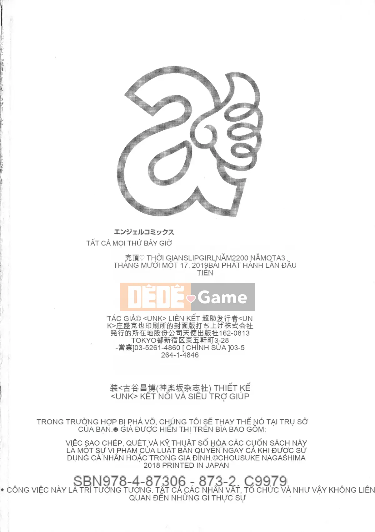 Nagashima Chosuke AD 2200 Ota 3 Climax Time Slip Girl