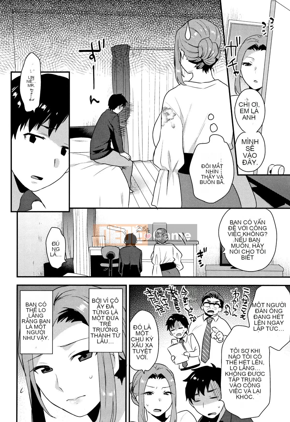 [Tohayami] Ánh nhìn ướt át