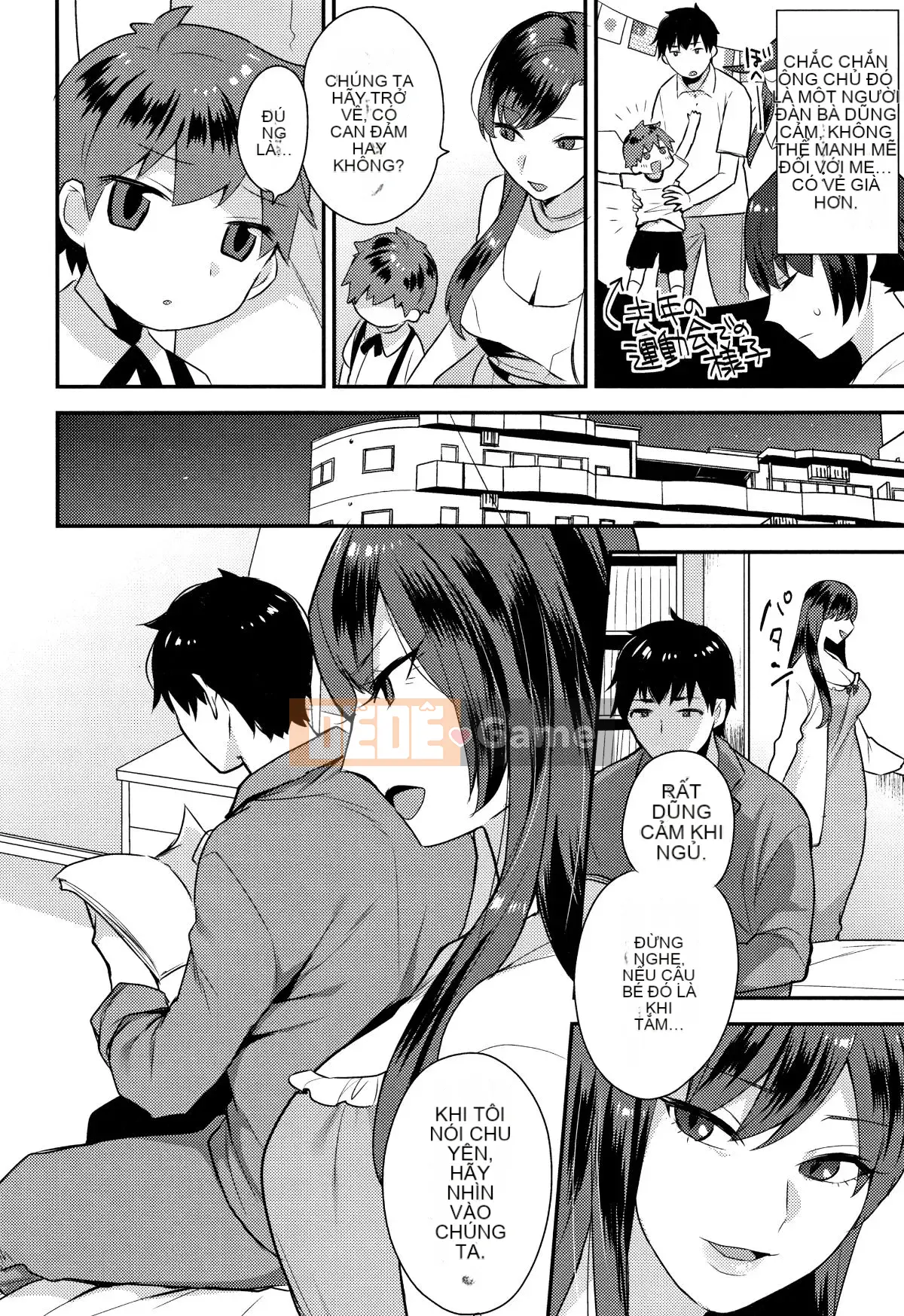 [Tohayami] Ánh nhìn ướt át