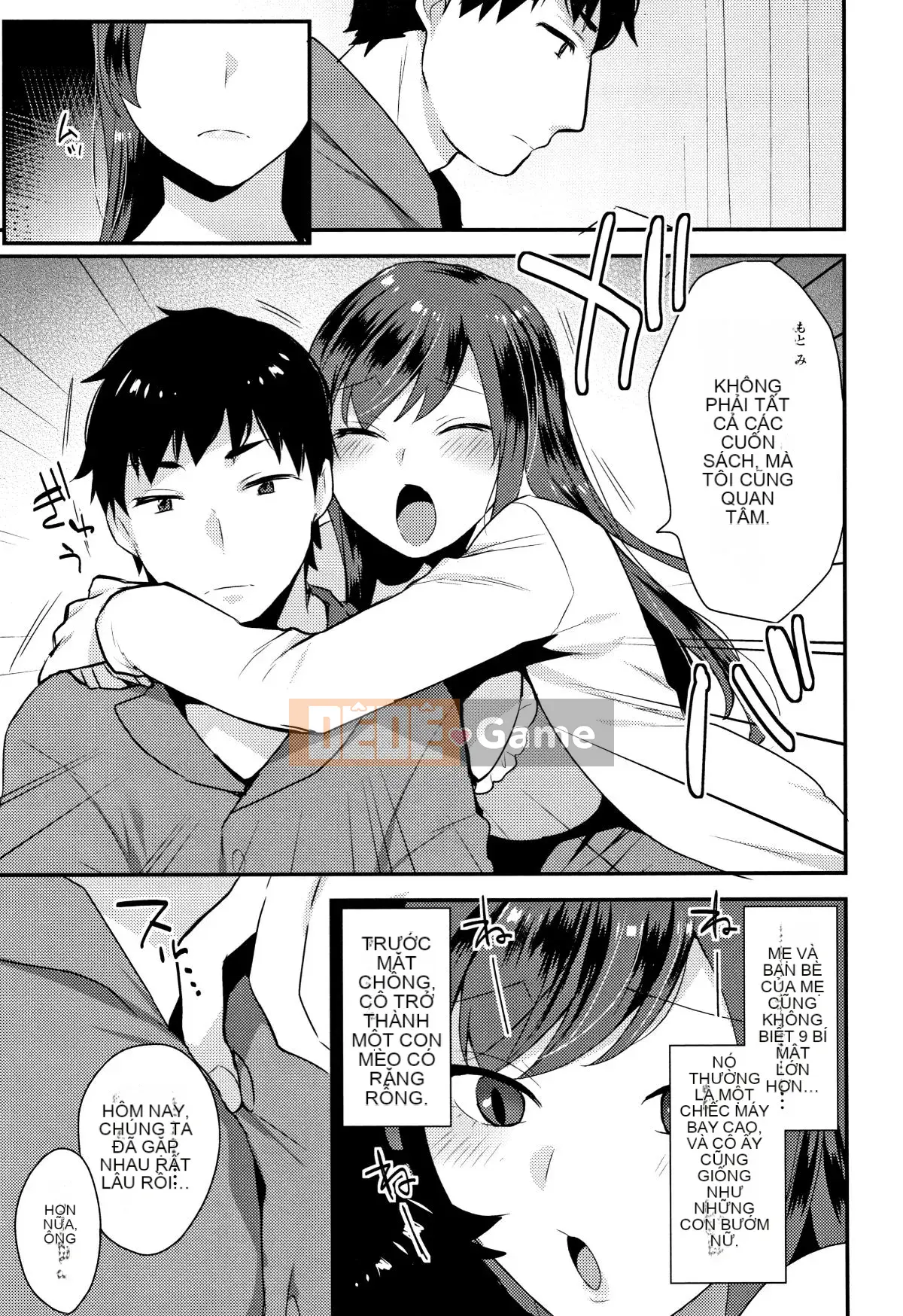 [Tohayami] Ánh nhìn ướt át