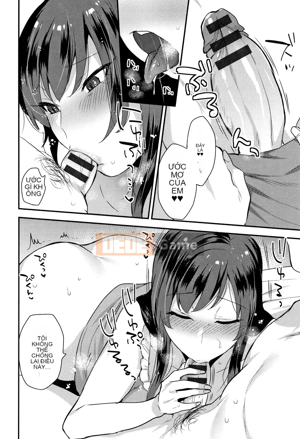 [Tohayami] Ánh nhìn ướt át