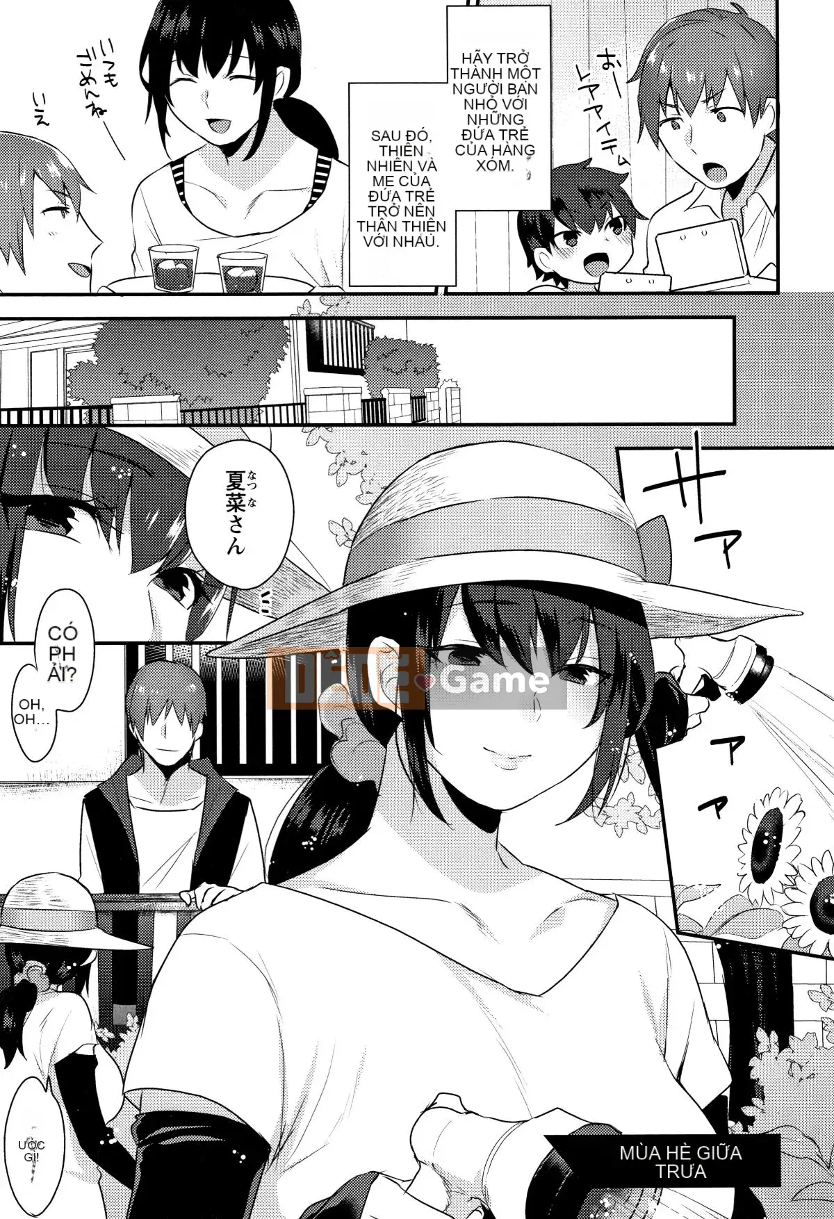 [Tohayami] Ánh nhìn ướt át