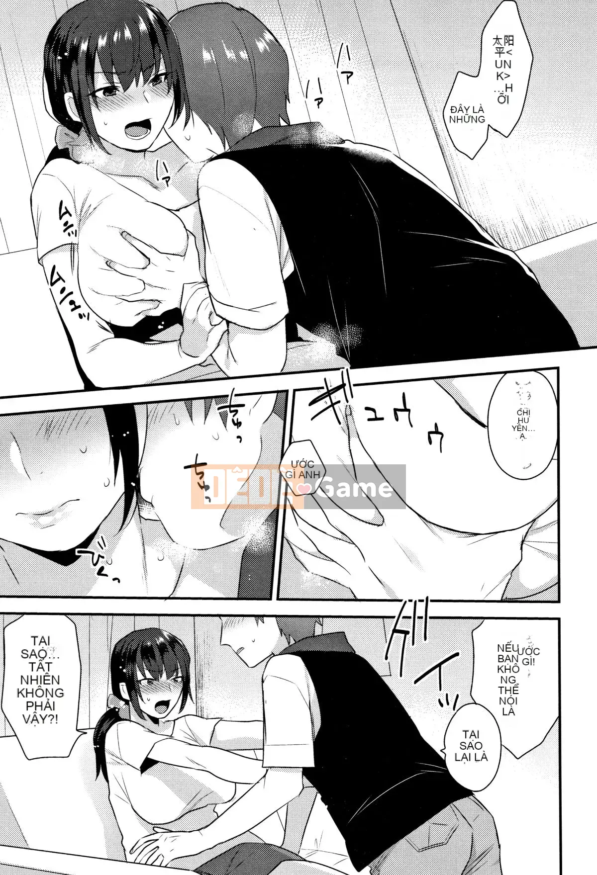 [Tohayami] Ánh nhìn ướt át