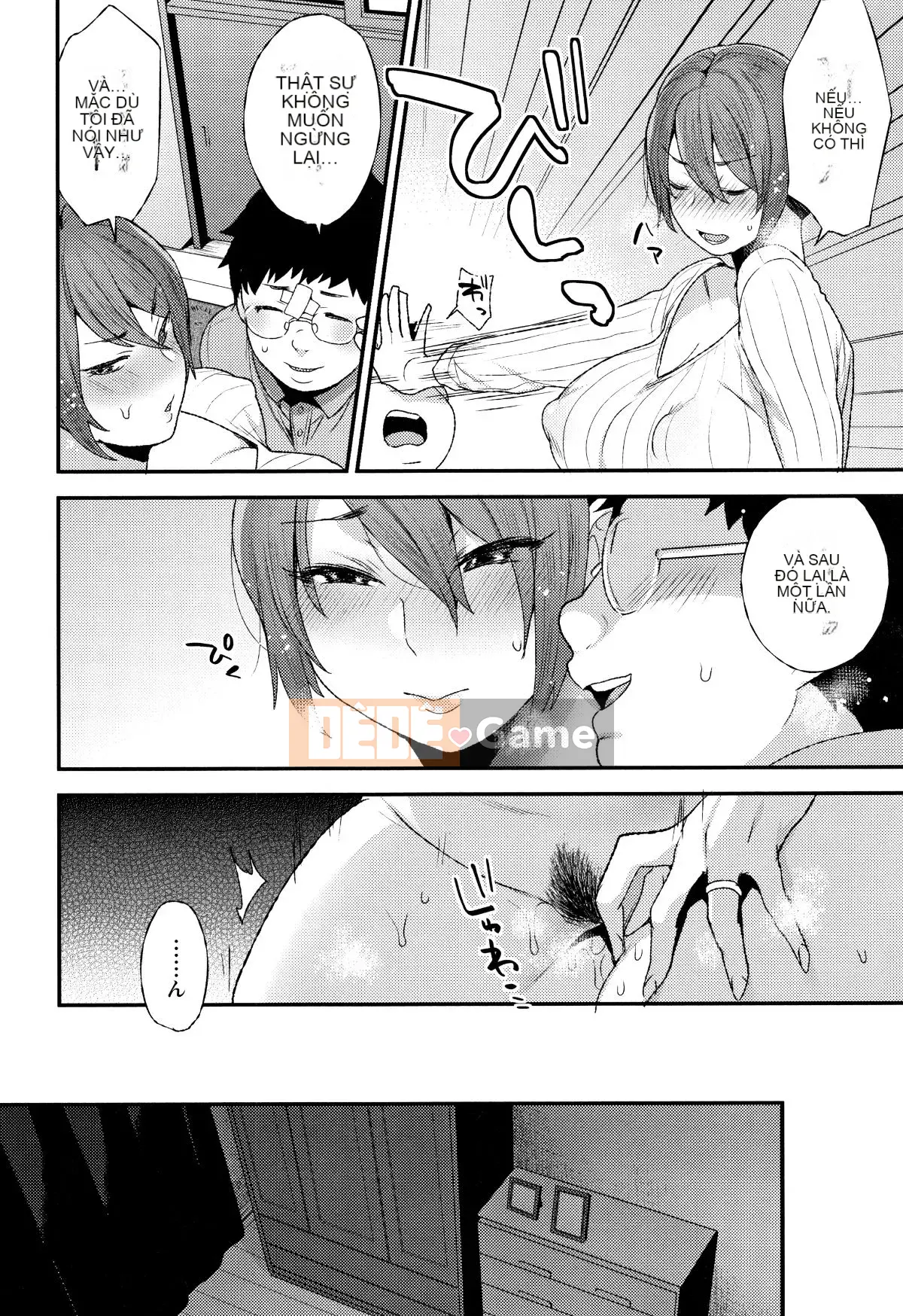 [Tohayami] Ánh nhìn ướt át