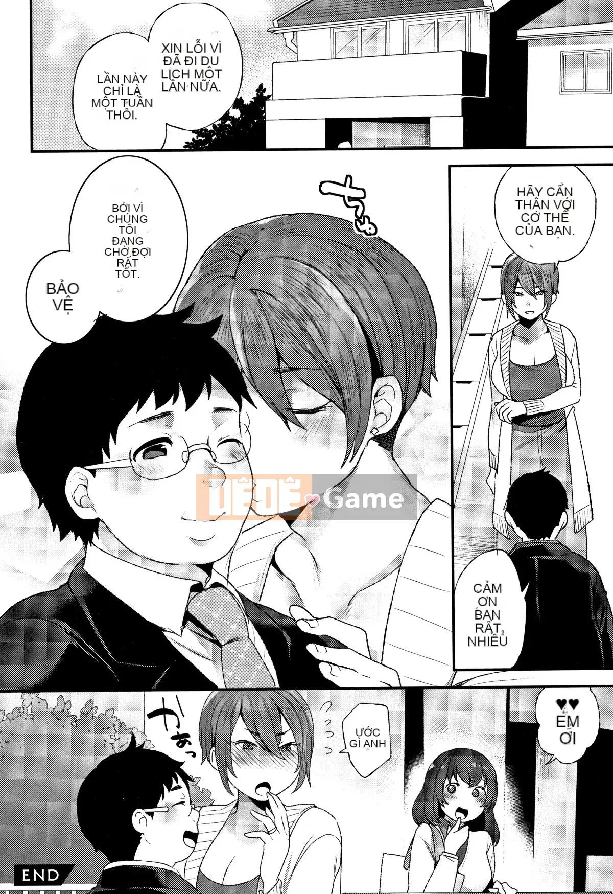 [Tohayami] Ánh nhìn ướt át