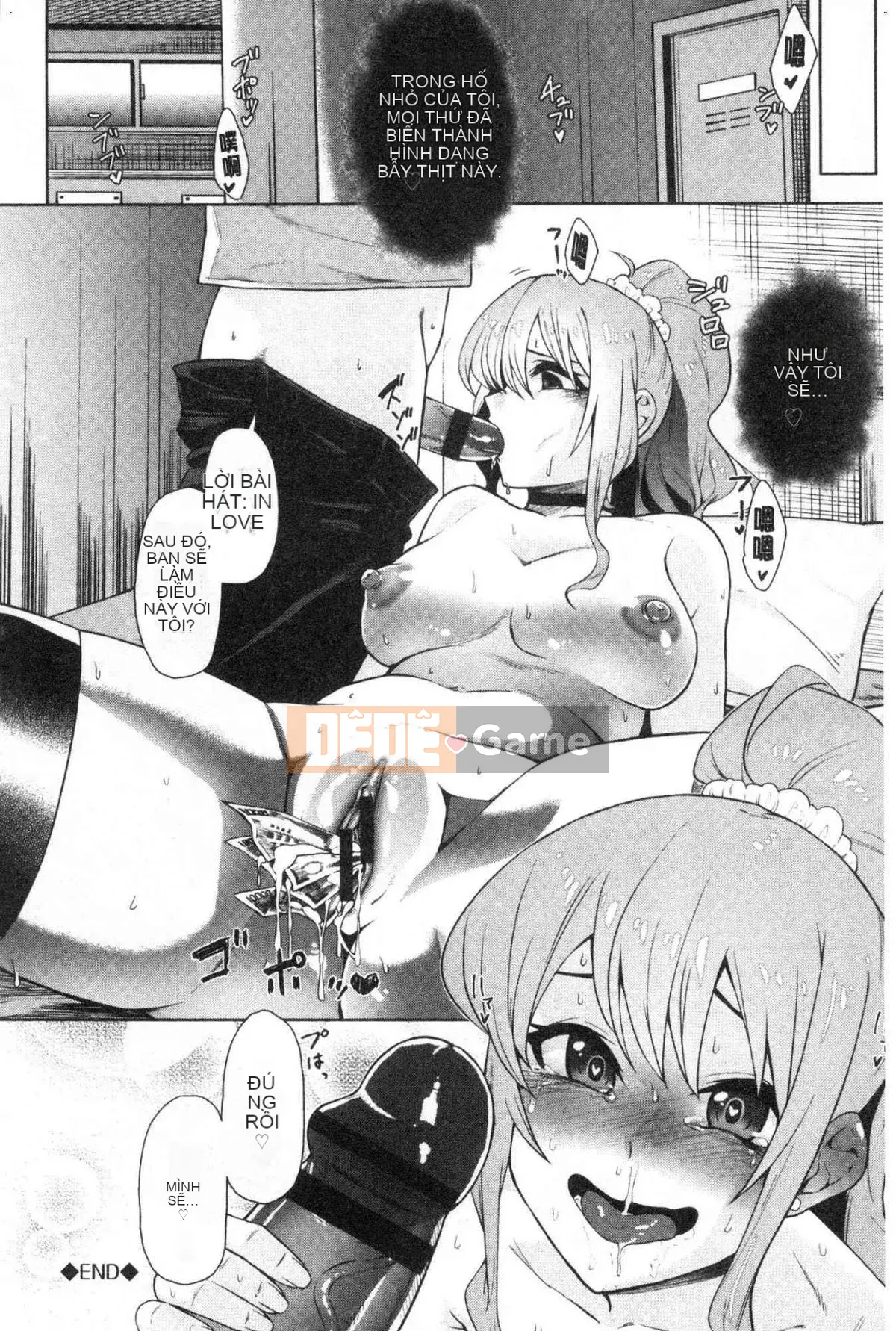 [Kazeteki Koubou][Uono Shinome] Kết thúc có hậu