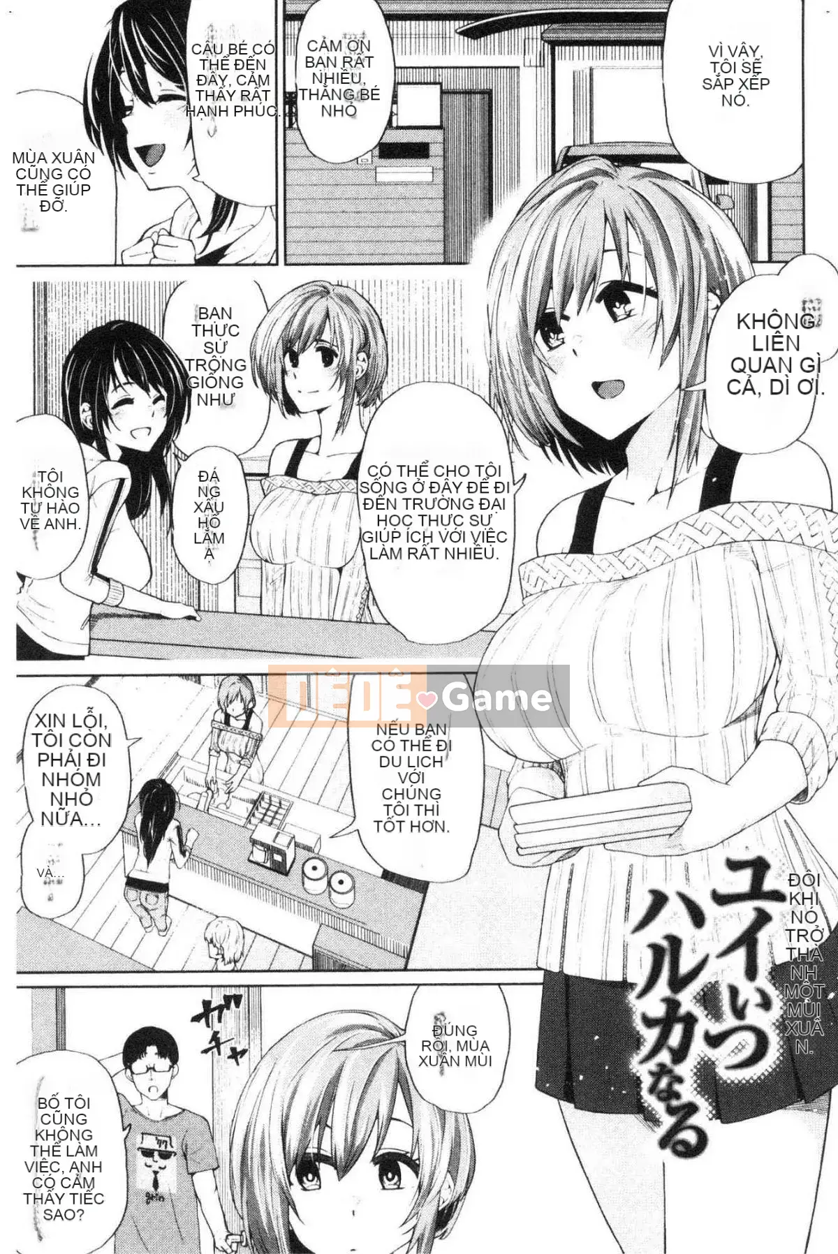 [Kazeteki Koubou][Uono Shinome] Kết thúc có hậu