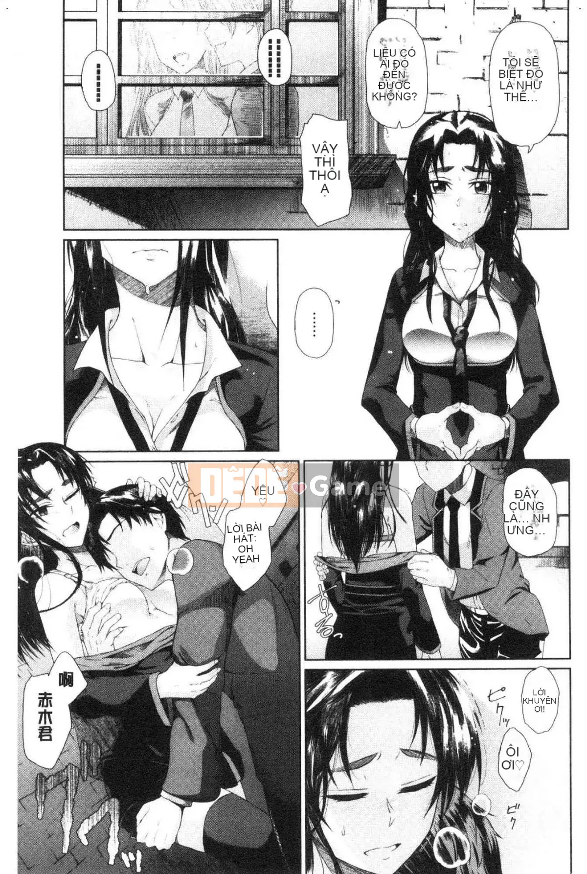 [Kazeteki Koubou][Uono Shinome] Kết thúc có hậu