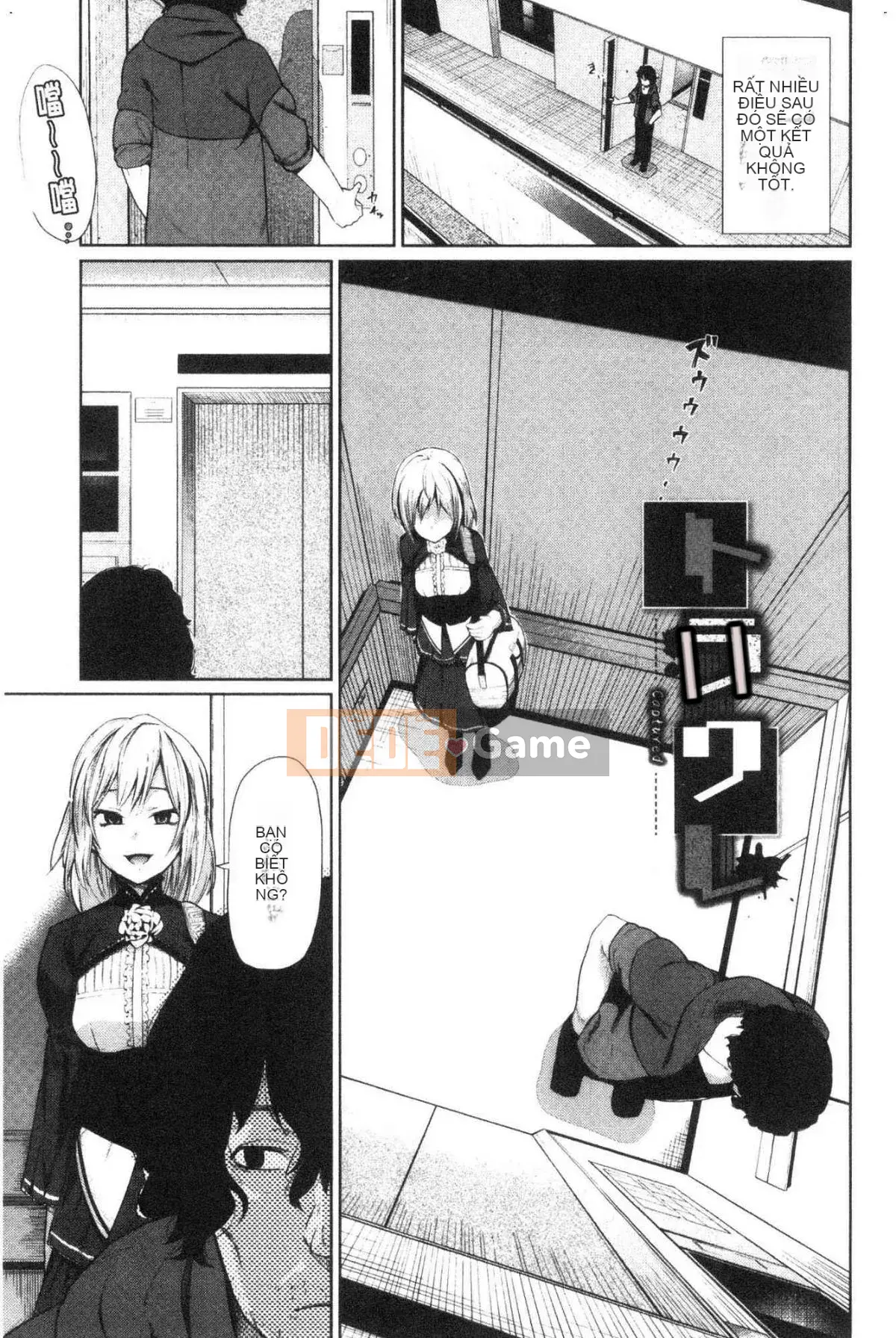 [Kazeteki Koubou][Uono Shinome] Kết thúc có hậu