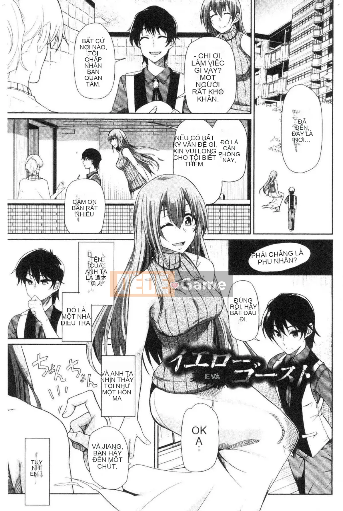 [Kazeteki Koubou][Uono Shinome] Kết thúc có hậu