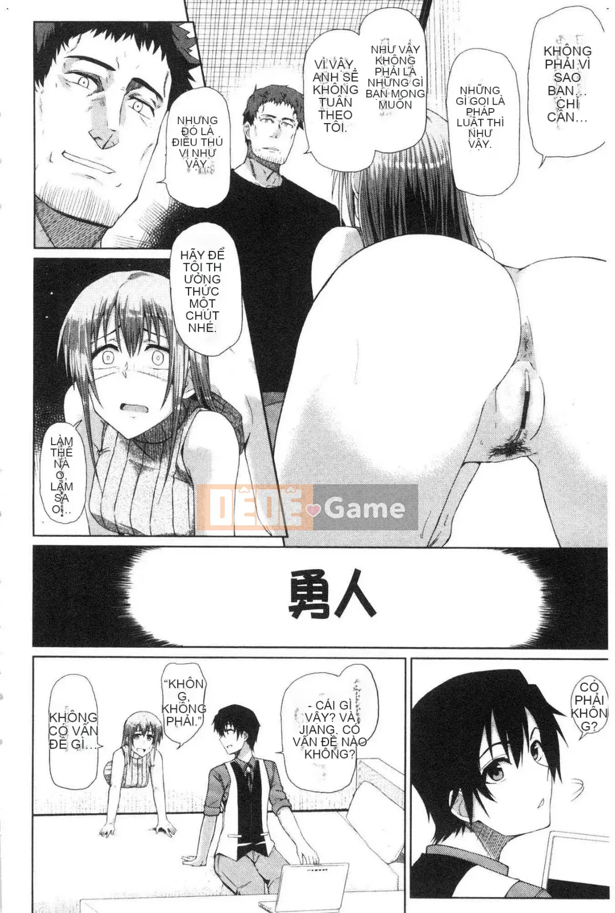 [Kazeteki Koubou][Uono Shinome] Kết thúc có hậu