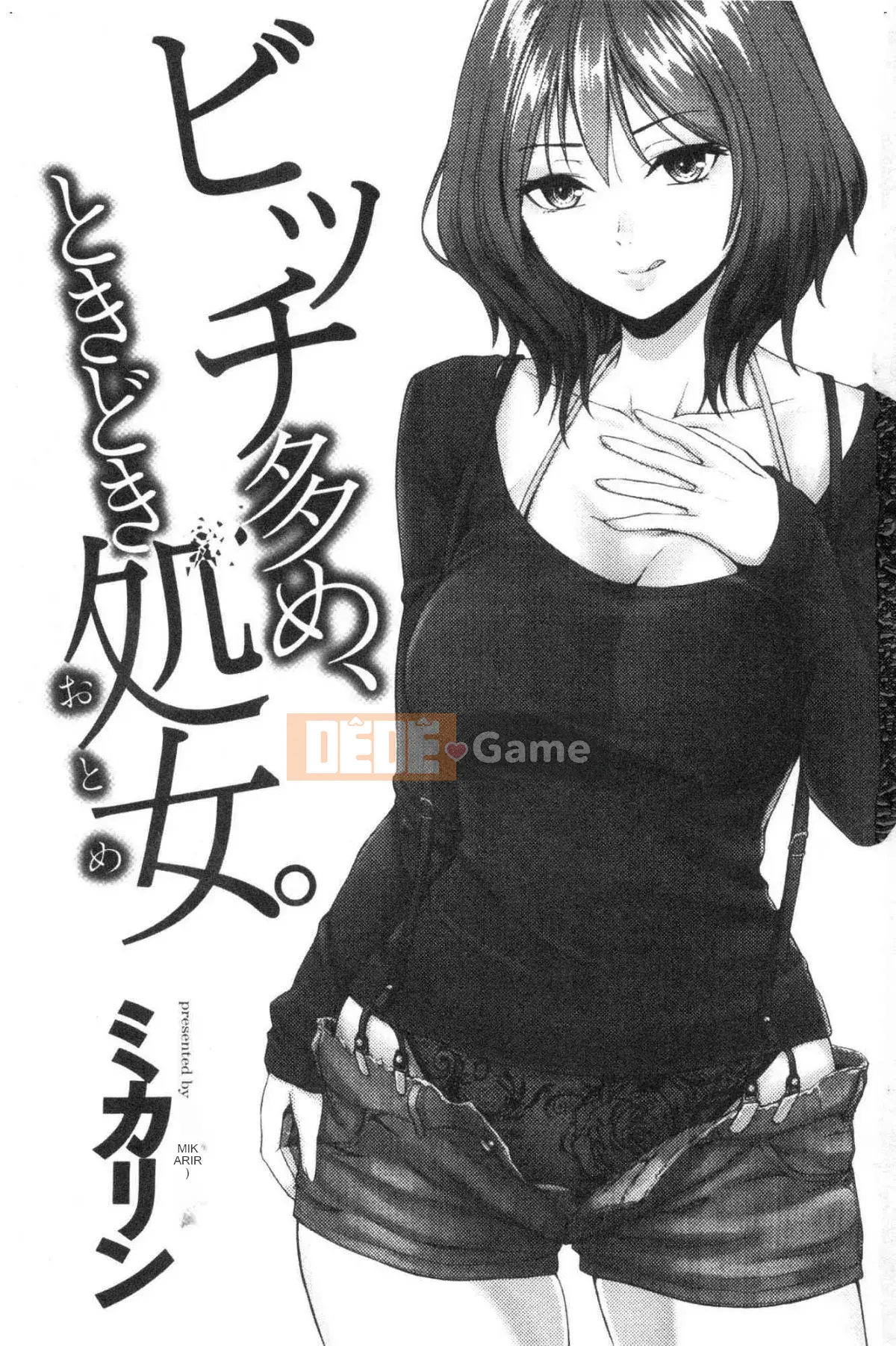[Kazeteki Koubou][Mikarin] Quá nhiều con đĩ, đôi khi là một trinh nữ