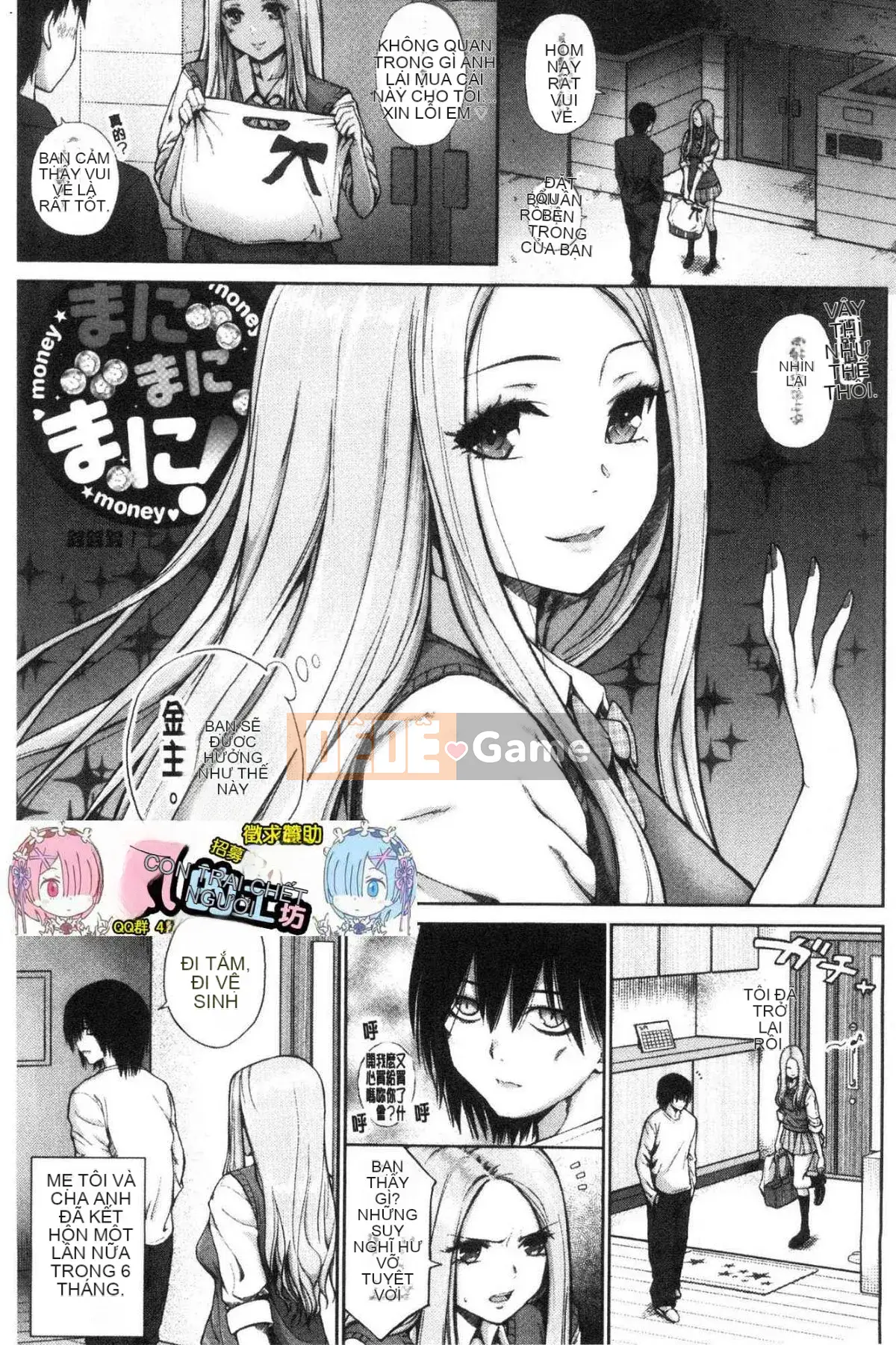 [Kazeteki Koubou][Mikarin] Quá nhiều con đĩ, đôi khi là một trinh nữ