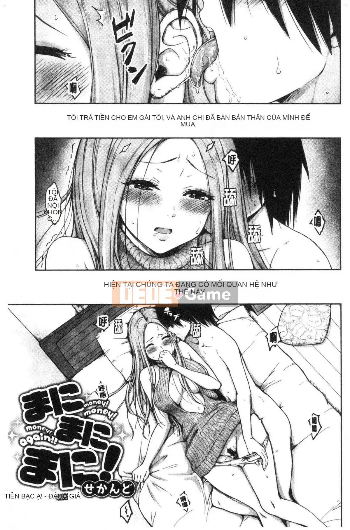 [Kazeteki Koubou][Mikarin] Quá nhiều con đĩ, đôi khi là một trinh nữ