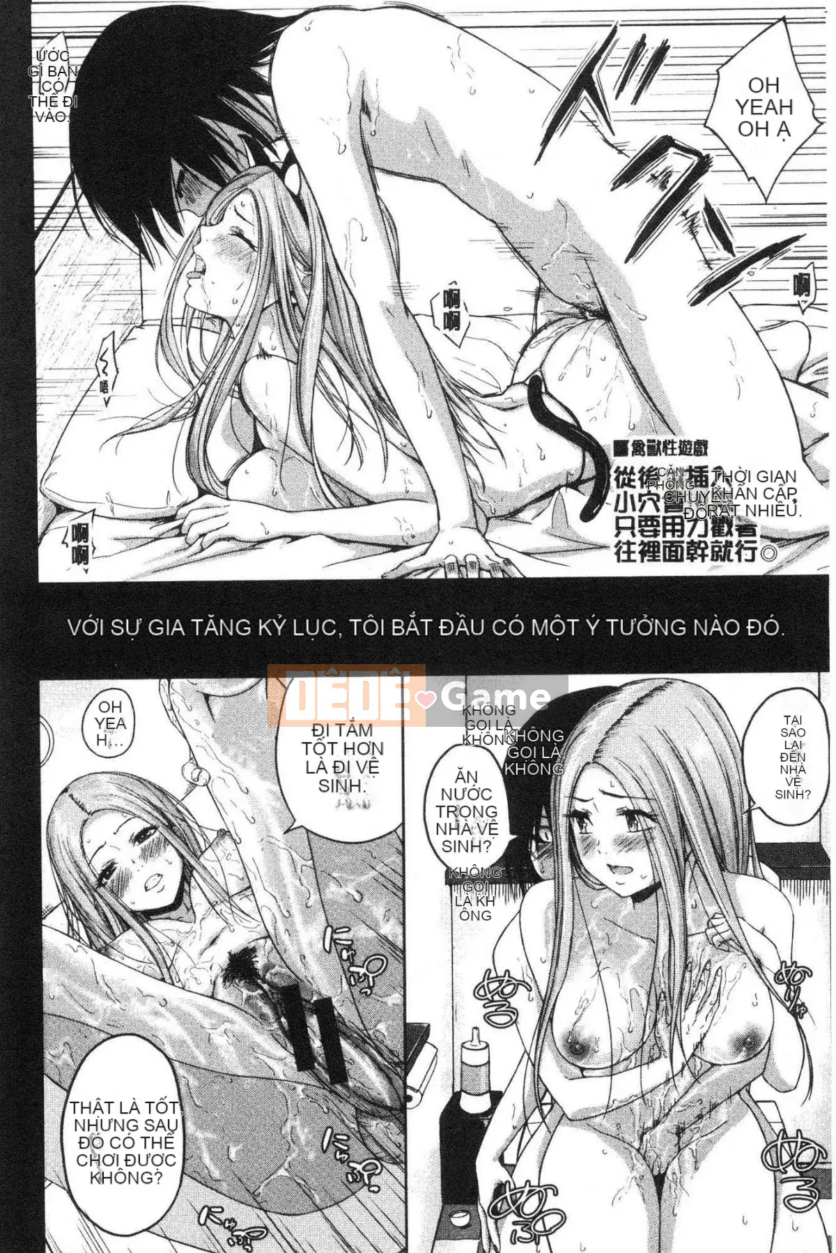 [Kazeteki Koubou][Mikarin] Quá nhiều con đĩ, đôi khi là một trinh nữ