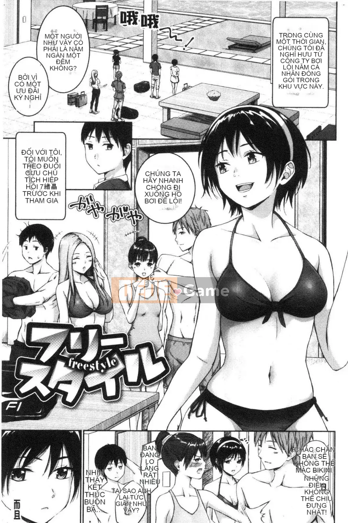 [Kazeteki Koubou][Mikarin] Quá nhiều con đĩ, đôi khi là một trinh nữ