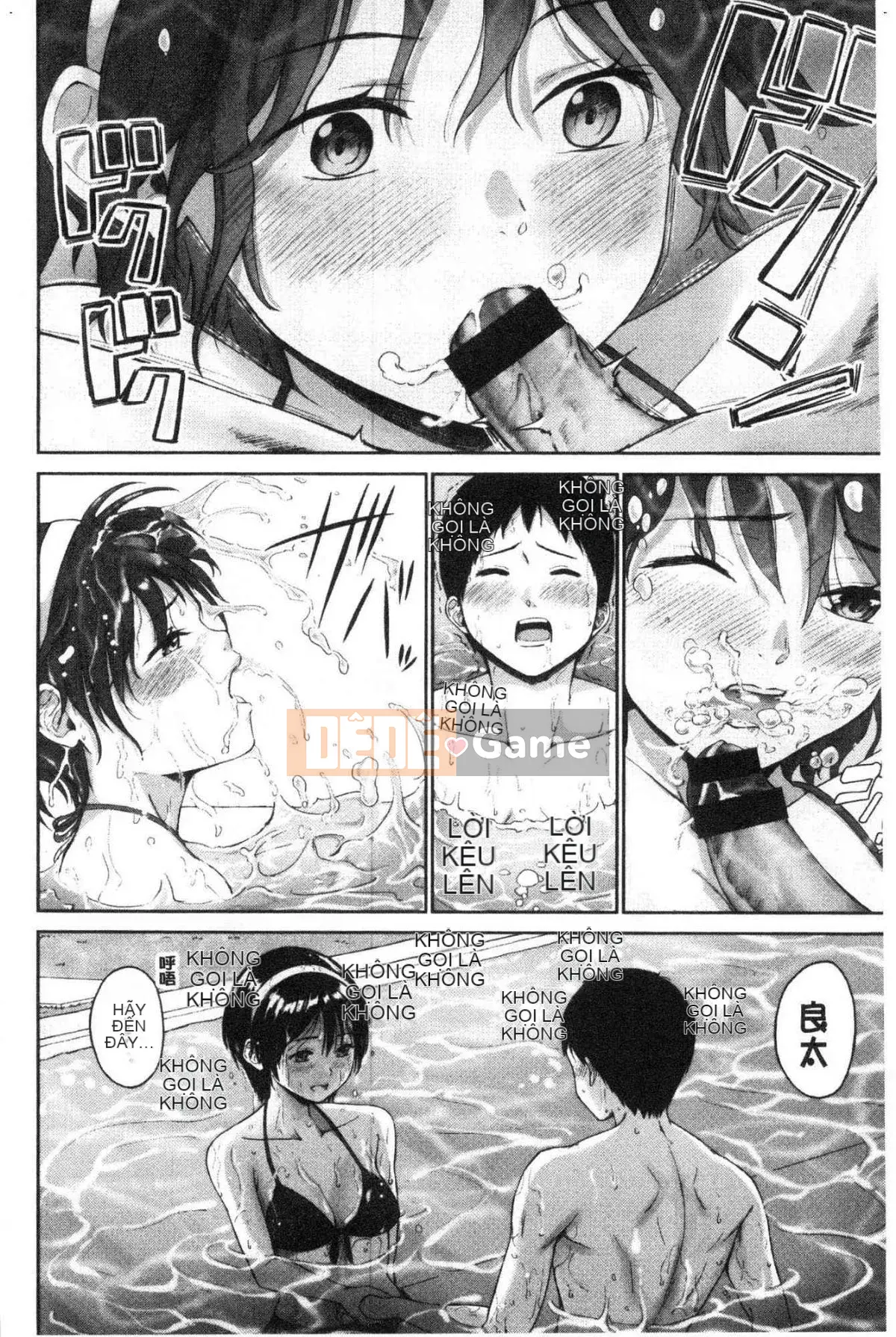 [Kazeteki Koubou][Mikarin] Quá nhiều con đĩ, đôi khi là một trinh nữ