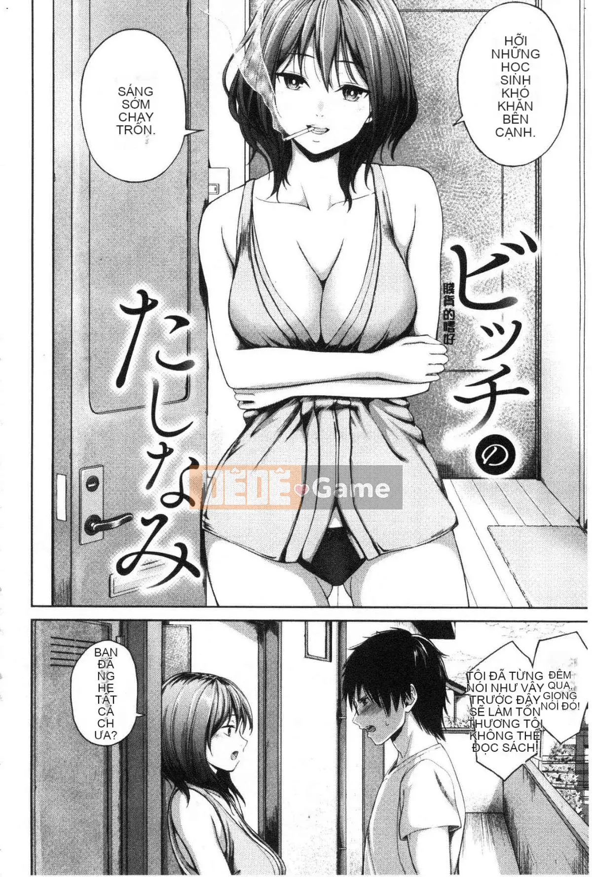 [Kazeteki Koubou][Mikarin] Quá nhiều con đĩ, đôi khi là một trinh nữ