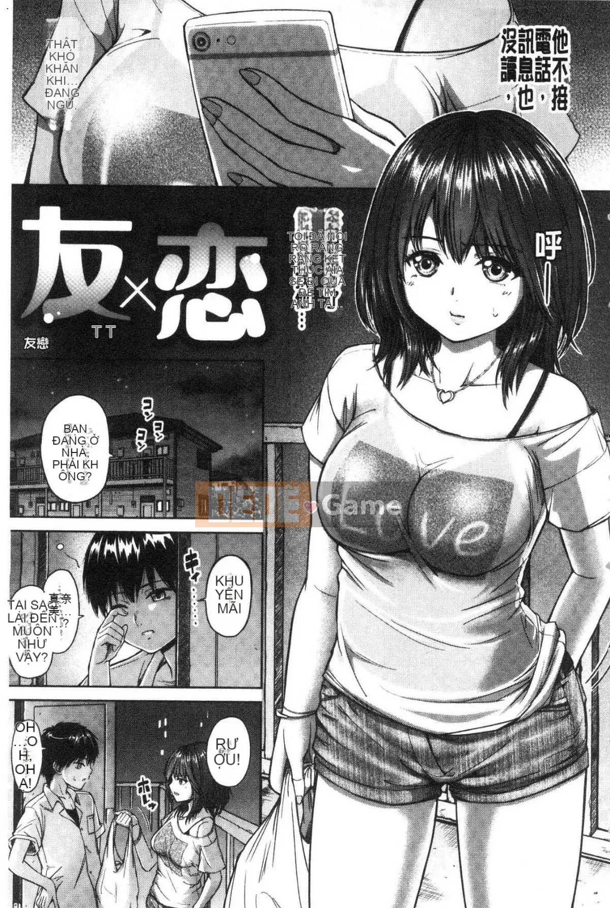 [Kazeteki Koubou][Mikarin] Quá nhiều con đĩ, đôi khi là một trinh nữ