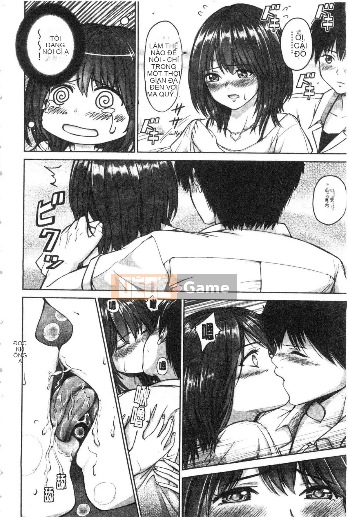 [Kazeteki Koubou][Mikarin] Quá nhiều con đĩ, đôi khi là một trinh nữ