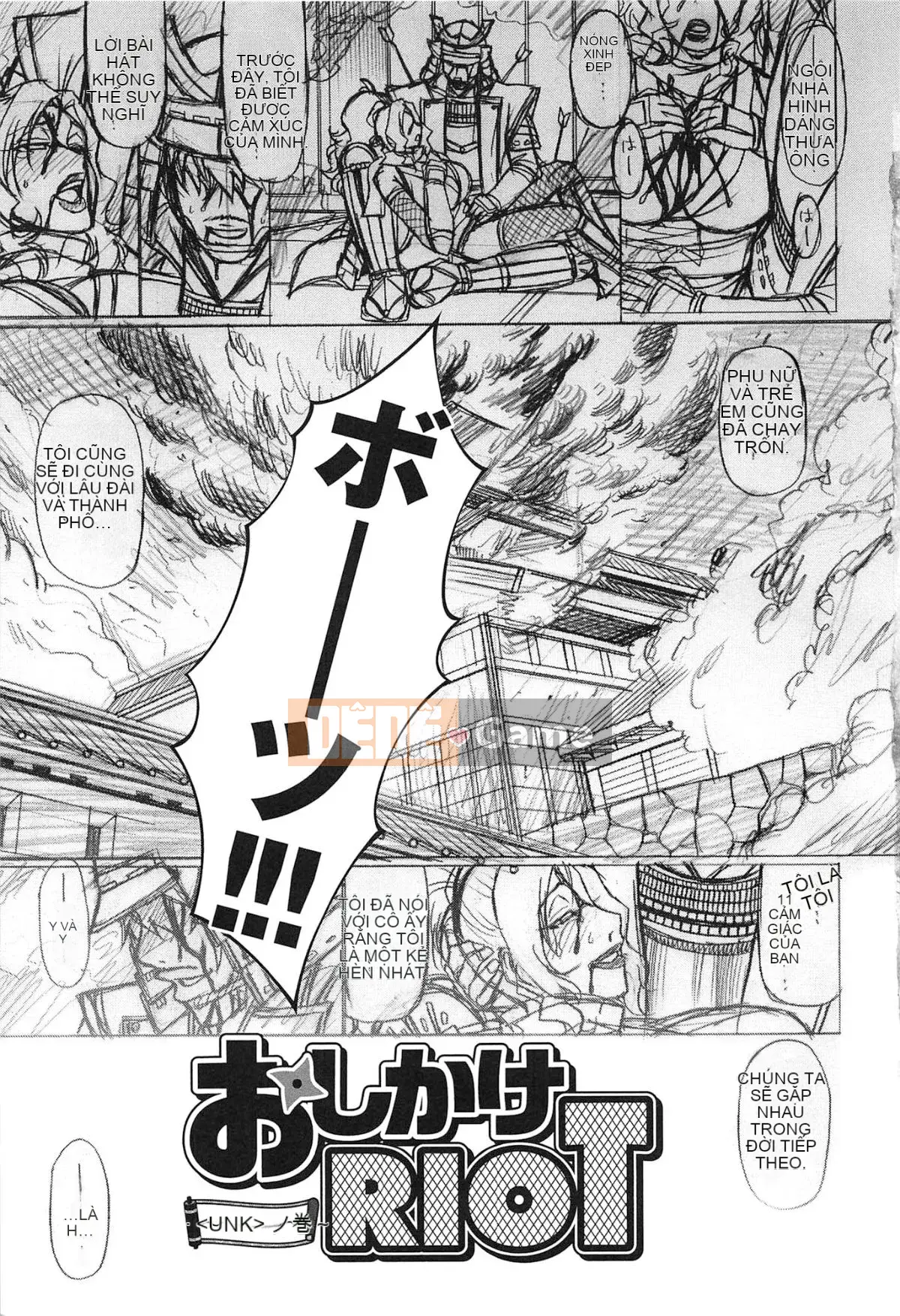 [Chiba Toshirou] Bạo loạn Oshikake