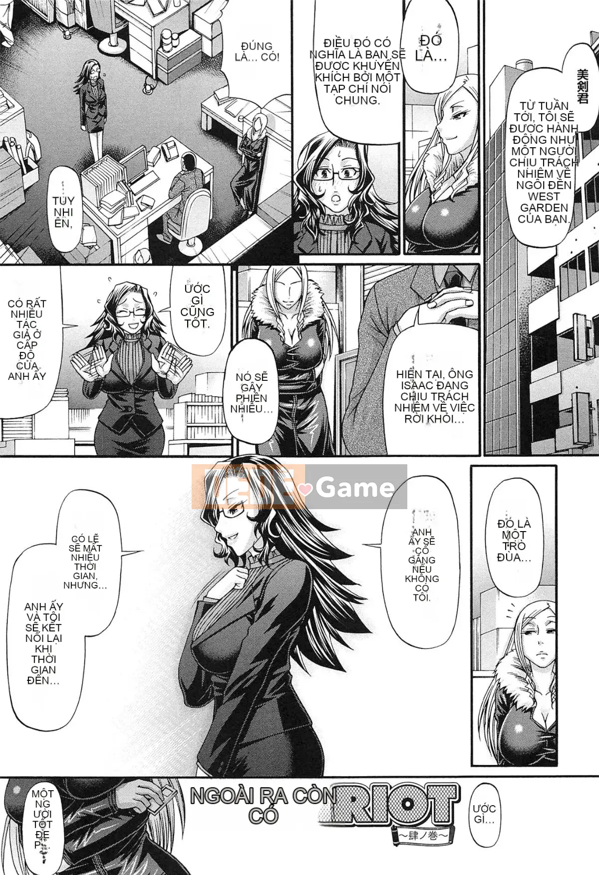 [Chiba Toshirou] Bạo loạn Oshikake