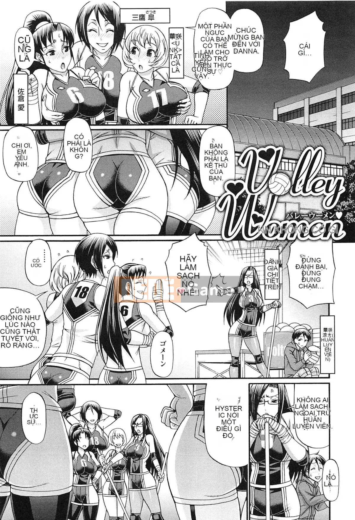 [Chiba Toshirou] Bạo loạn Oshikake