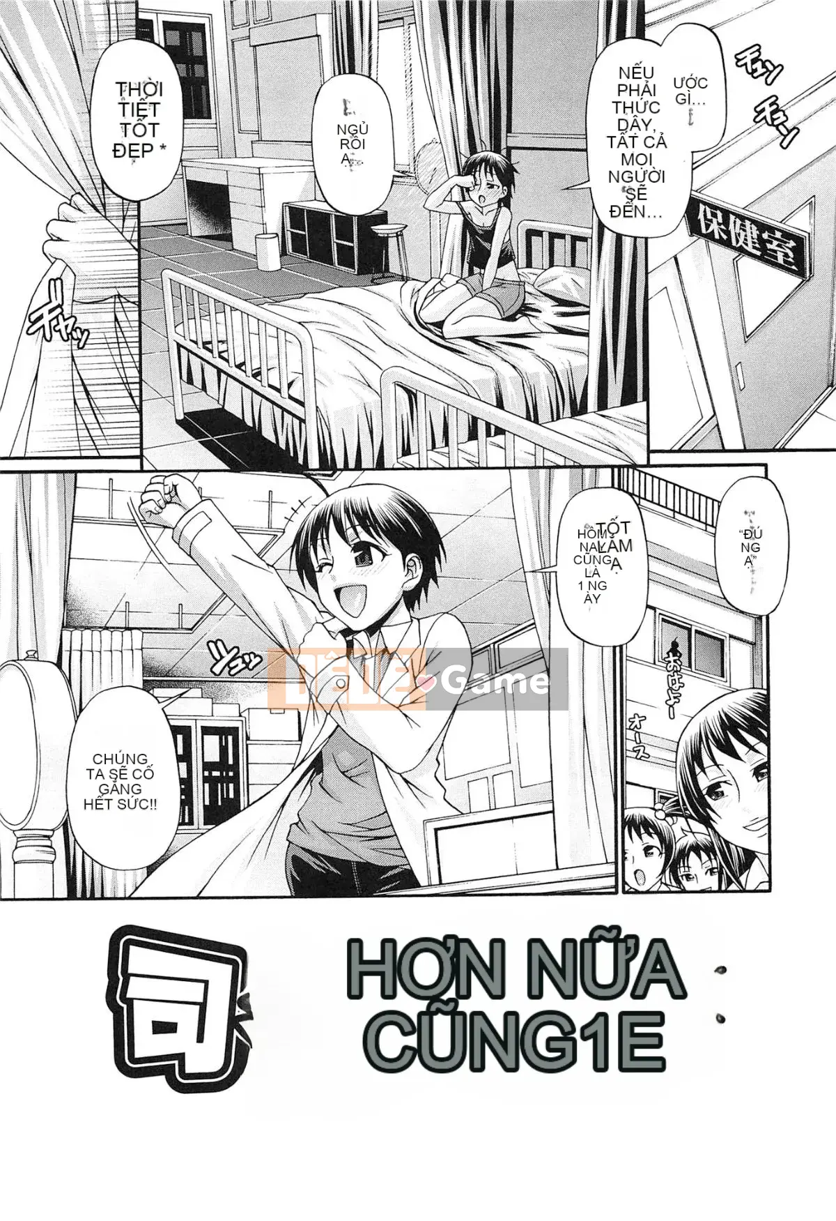 [Chiba Toshirou] Bạo loạn Oshikake