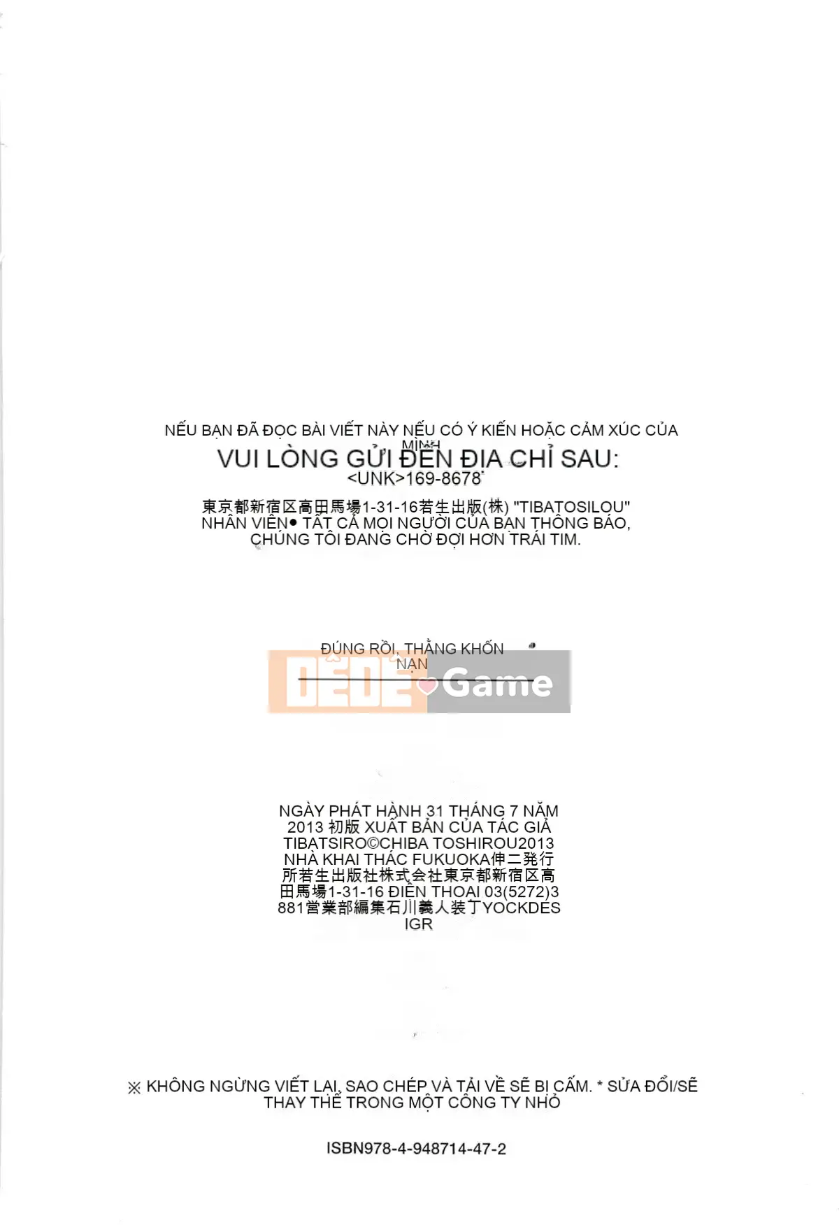 [Chiba Toshirou] Bạo loạn Oshikake