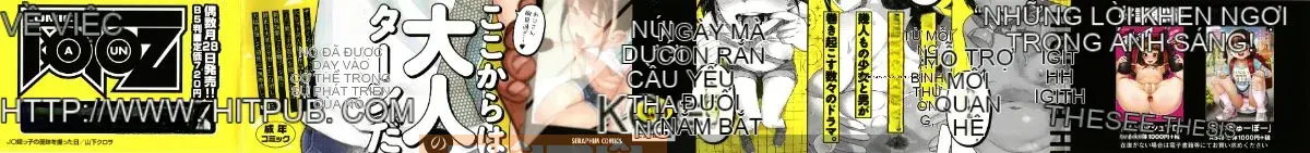 [Kurowo Yamashita] Ngày tôi nắm được điểm yếu của cháu gái mình
