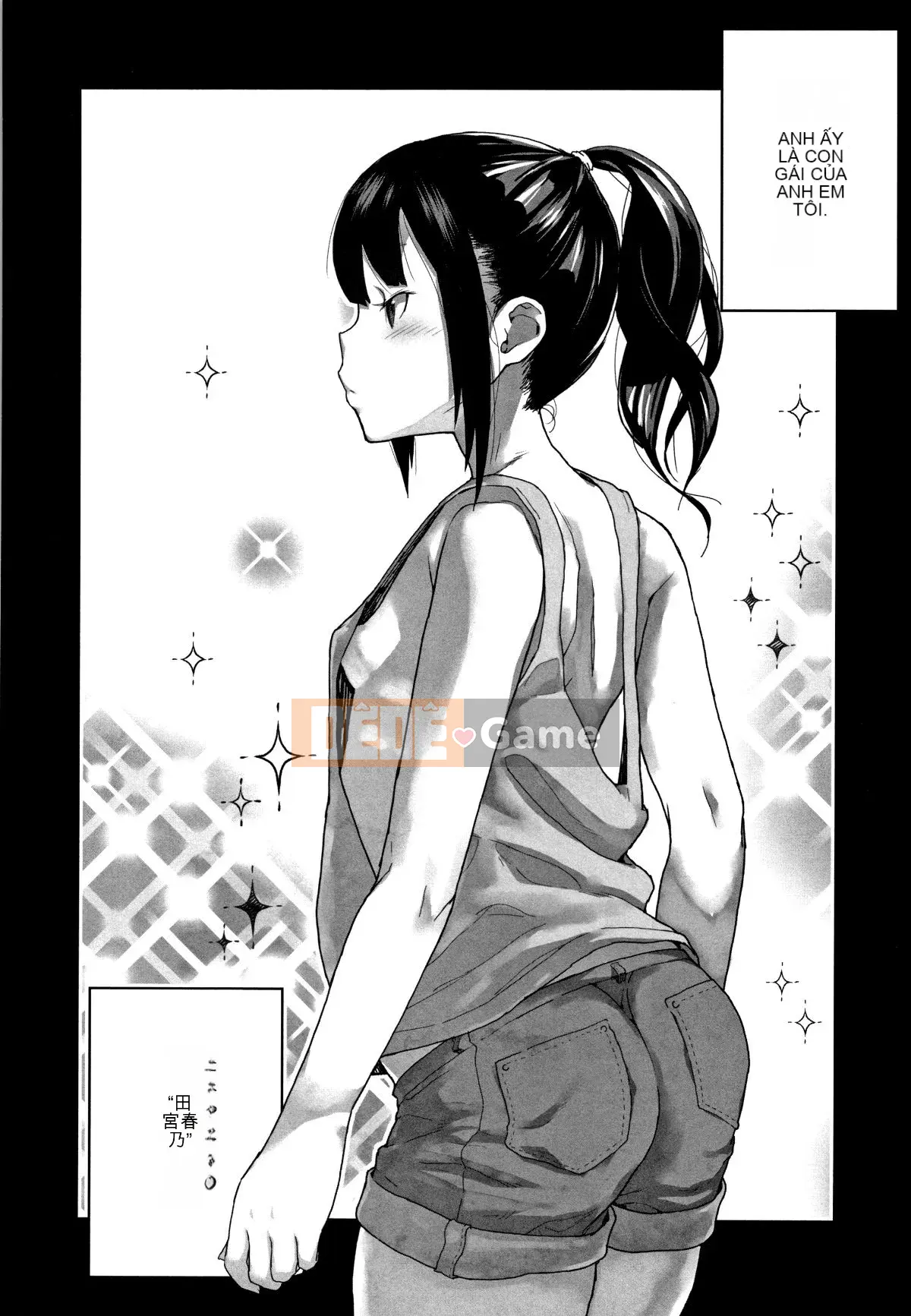 [Kurowo Yamashita] Ngày tôi nắm được điểm yếu của cháu gái mình