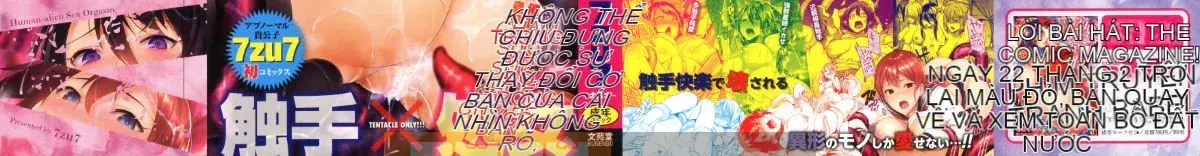 [7zu7] Cực khoái Ishukan [Nhóm quét 4K]