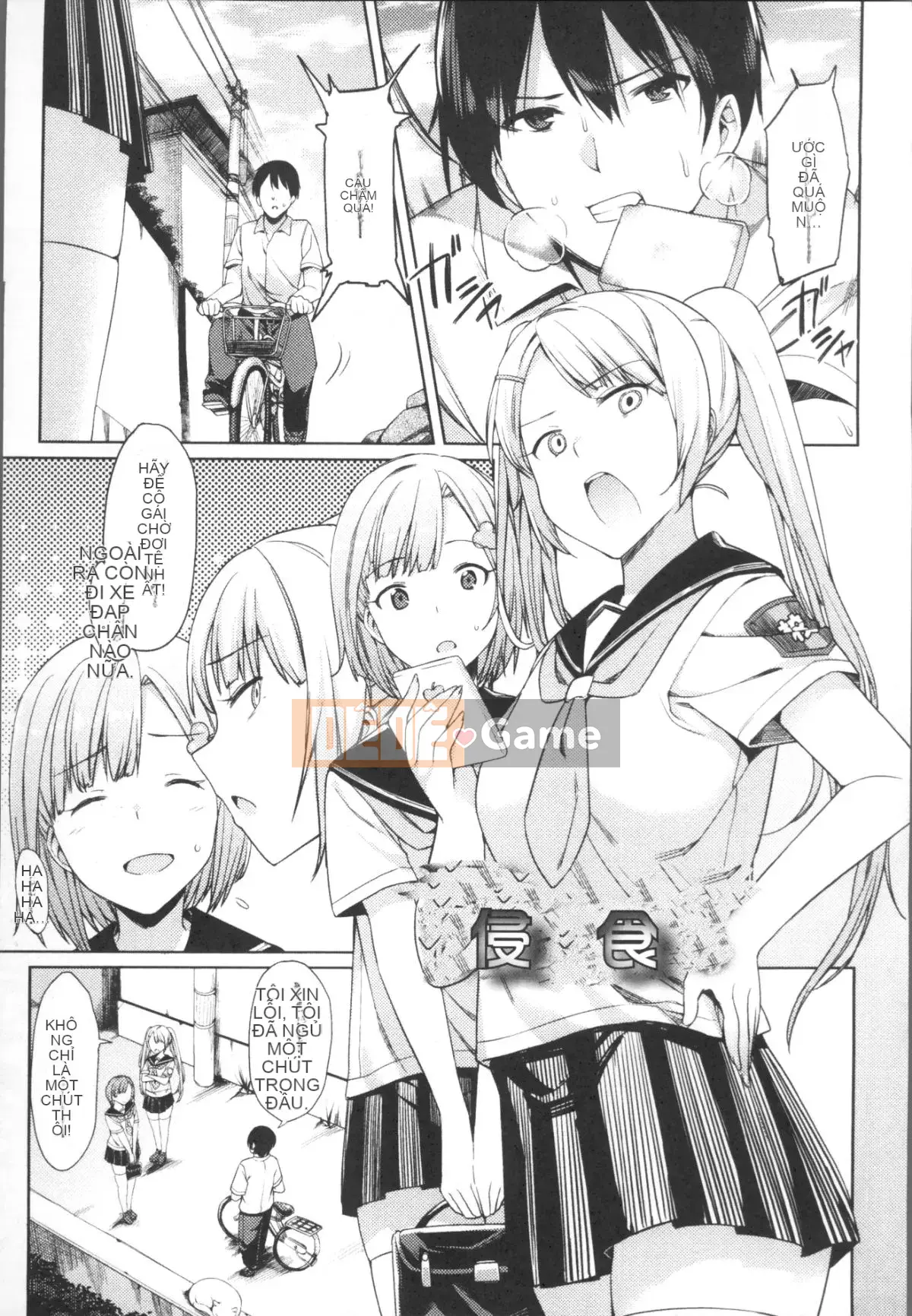 [7zu7] Cực khoái Ishukan [Nhóm quét 4K]