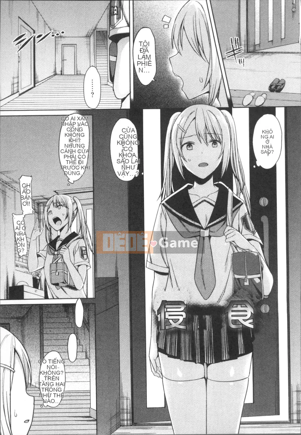 [7zu7] Cực khoái Ishukan [Nhóm quét 4K]