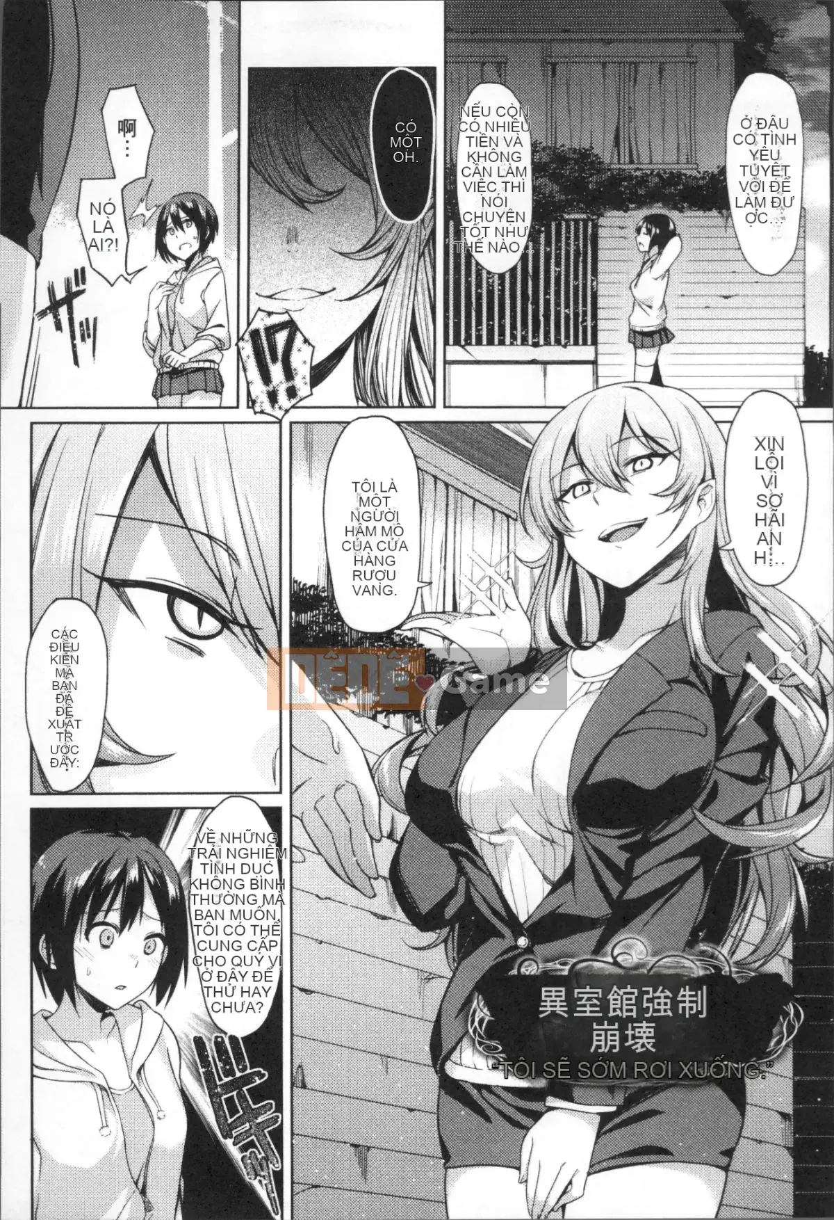 [7zu7] Cực khoái Ishukan [Nhóm quét 4K]